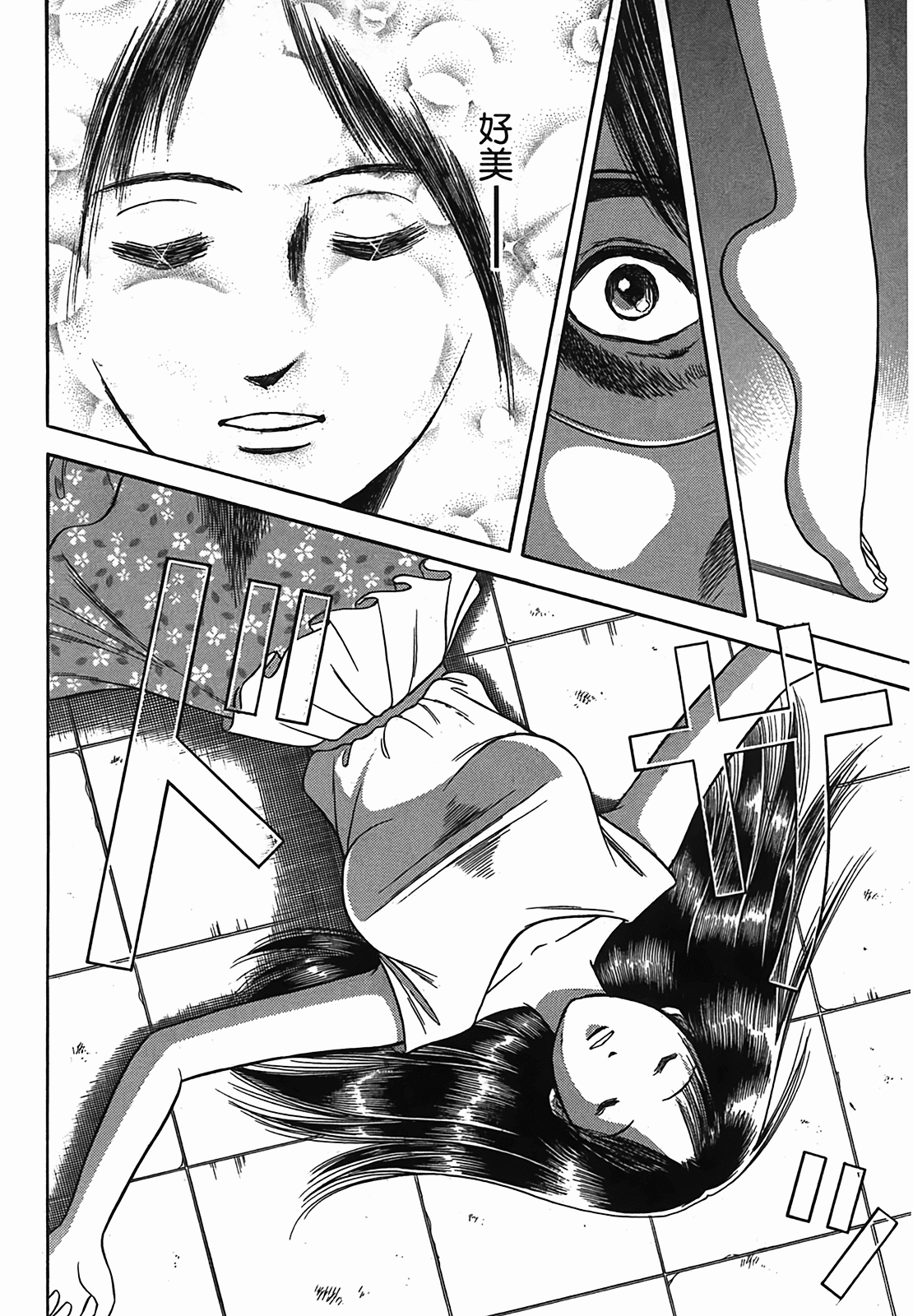 Page 123