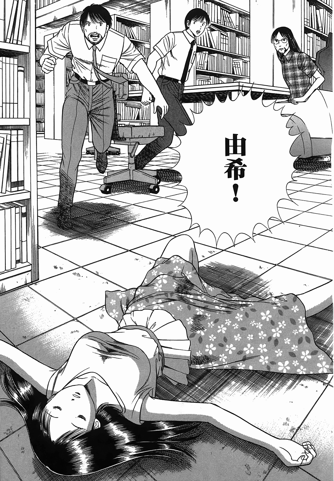 Page 124