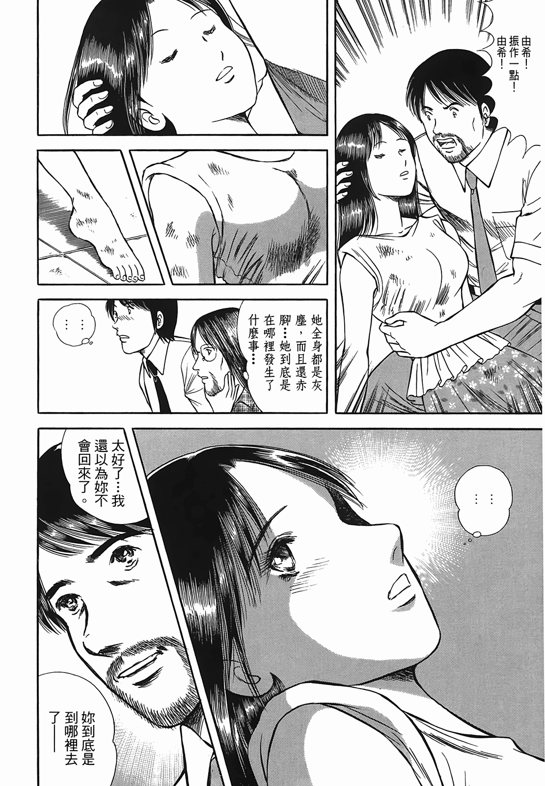 Page 125