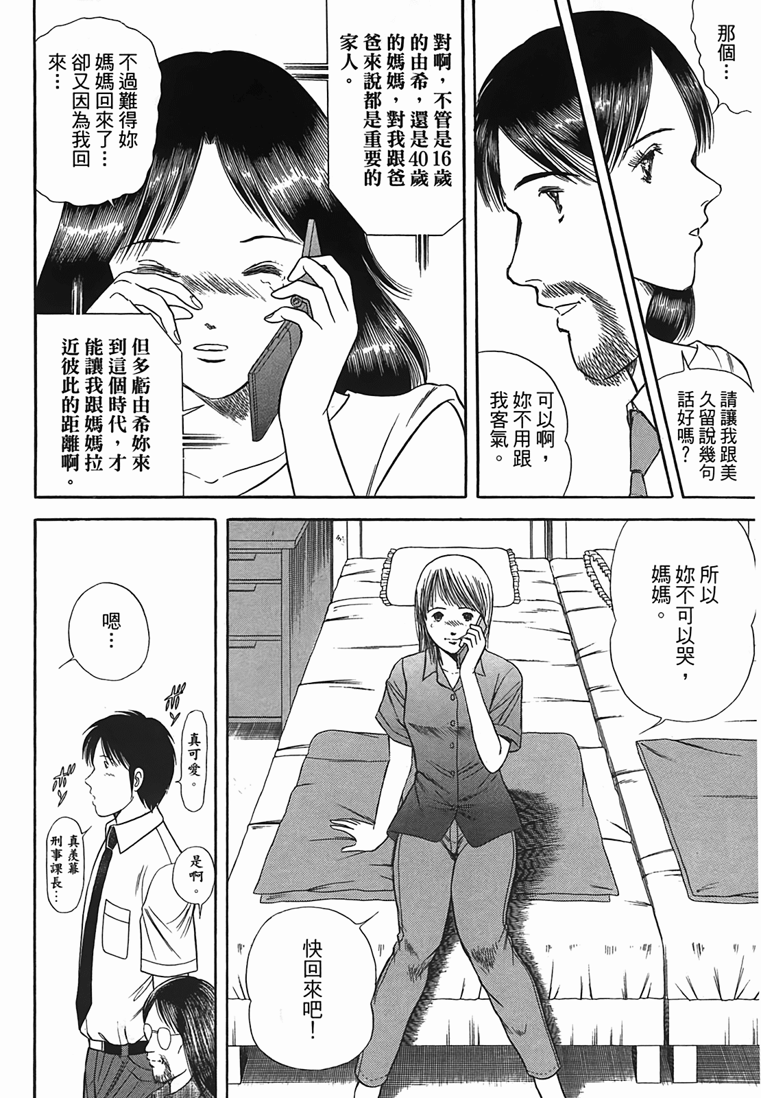 Page 127
