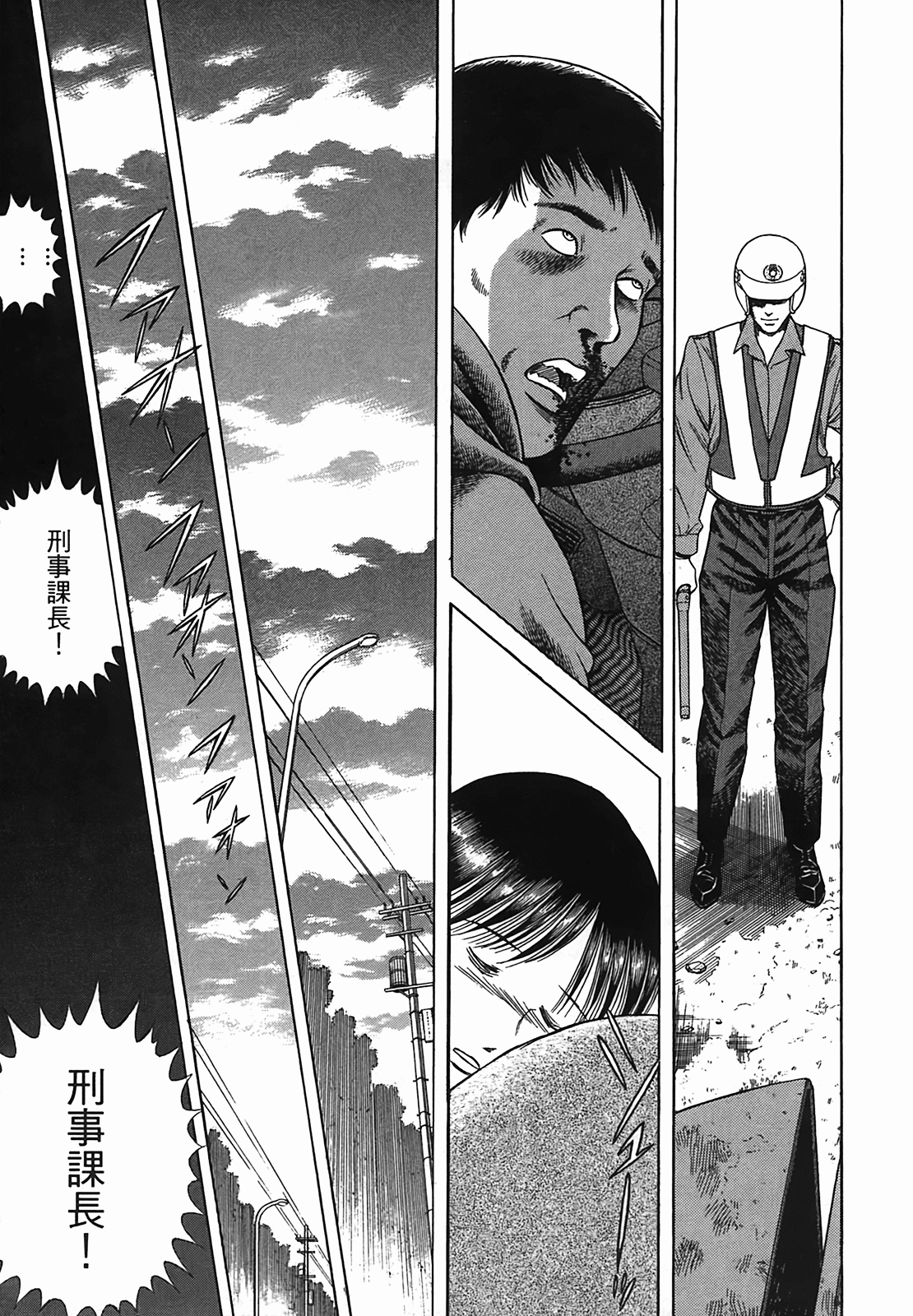 Page 136