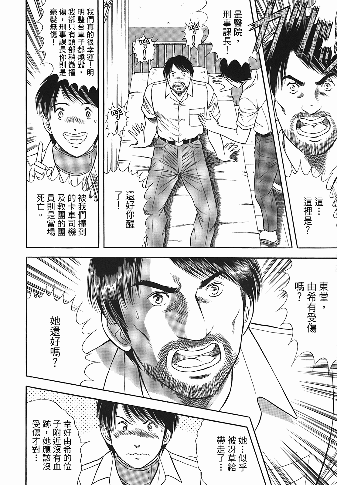 Page 137
