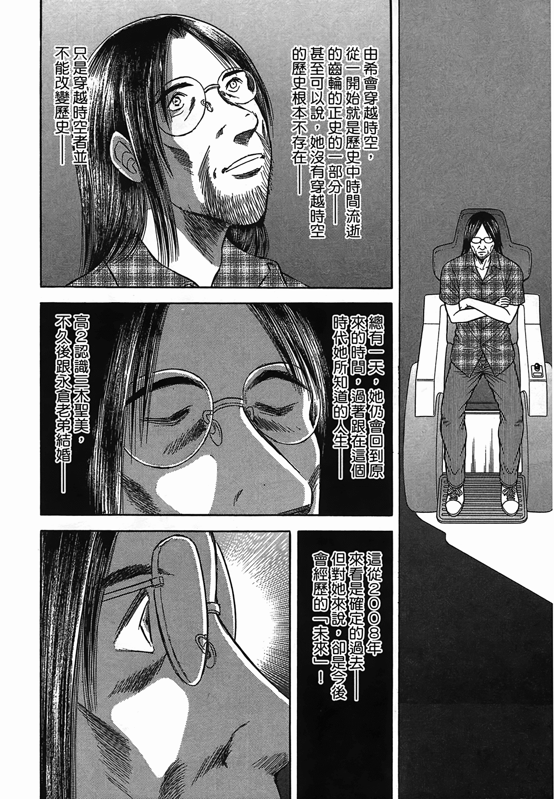 Page 139