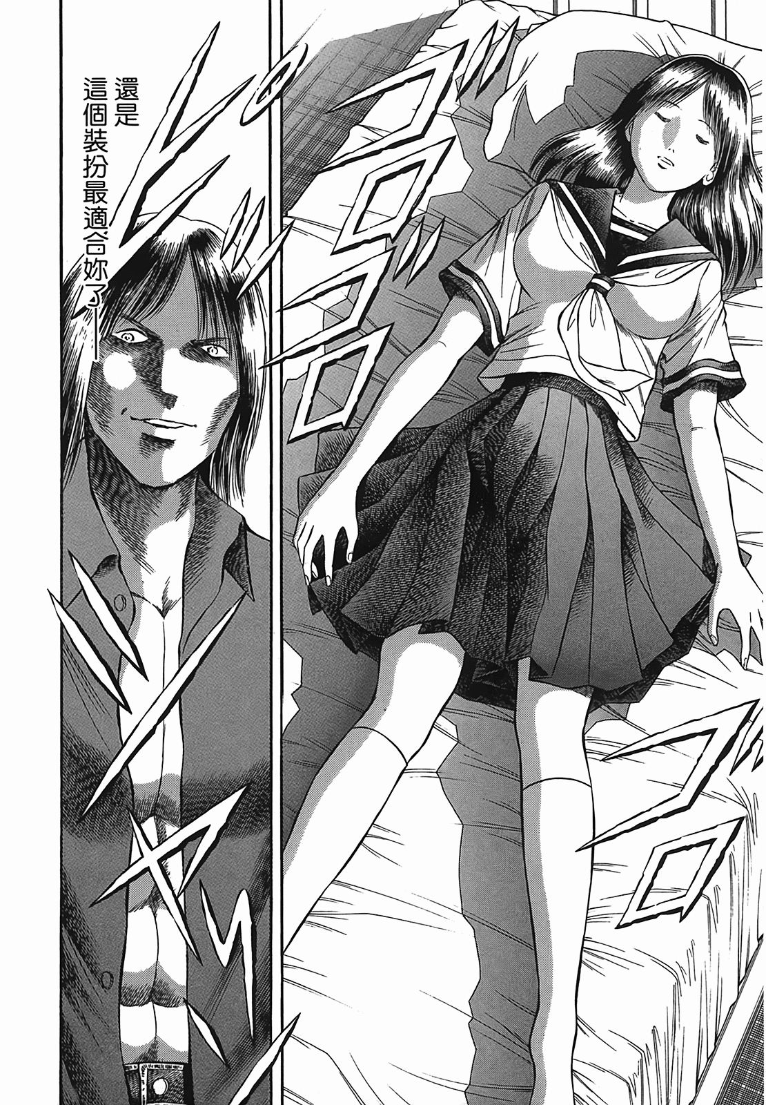 Page 141