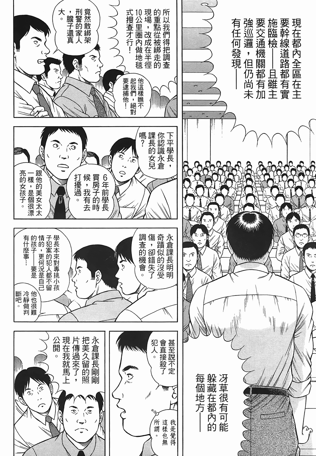 Page 151