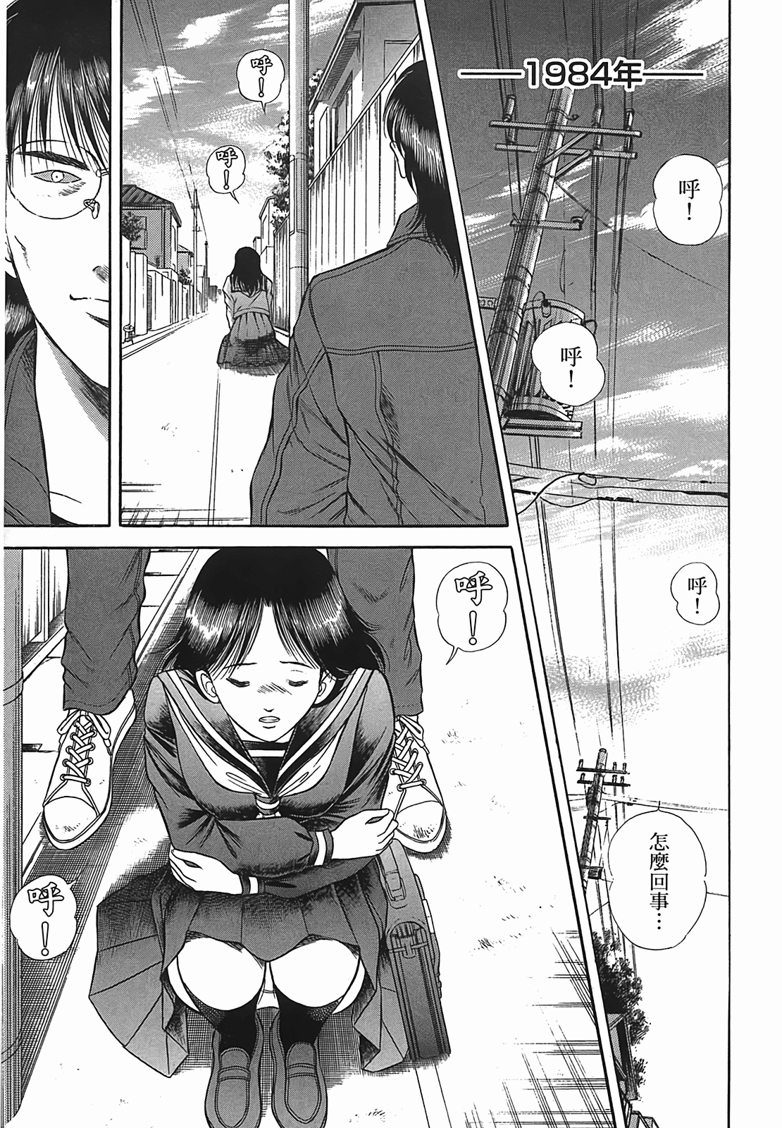 Page 162