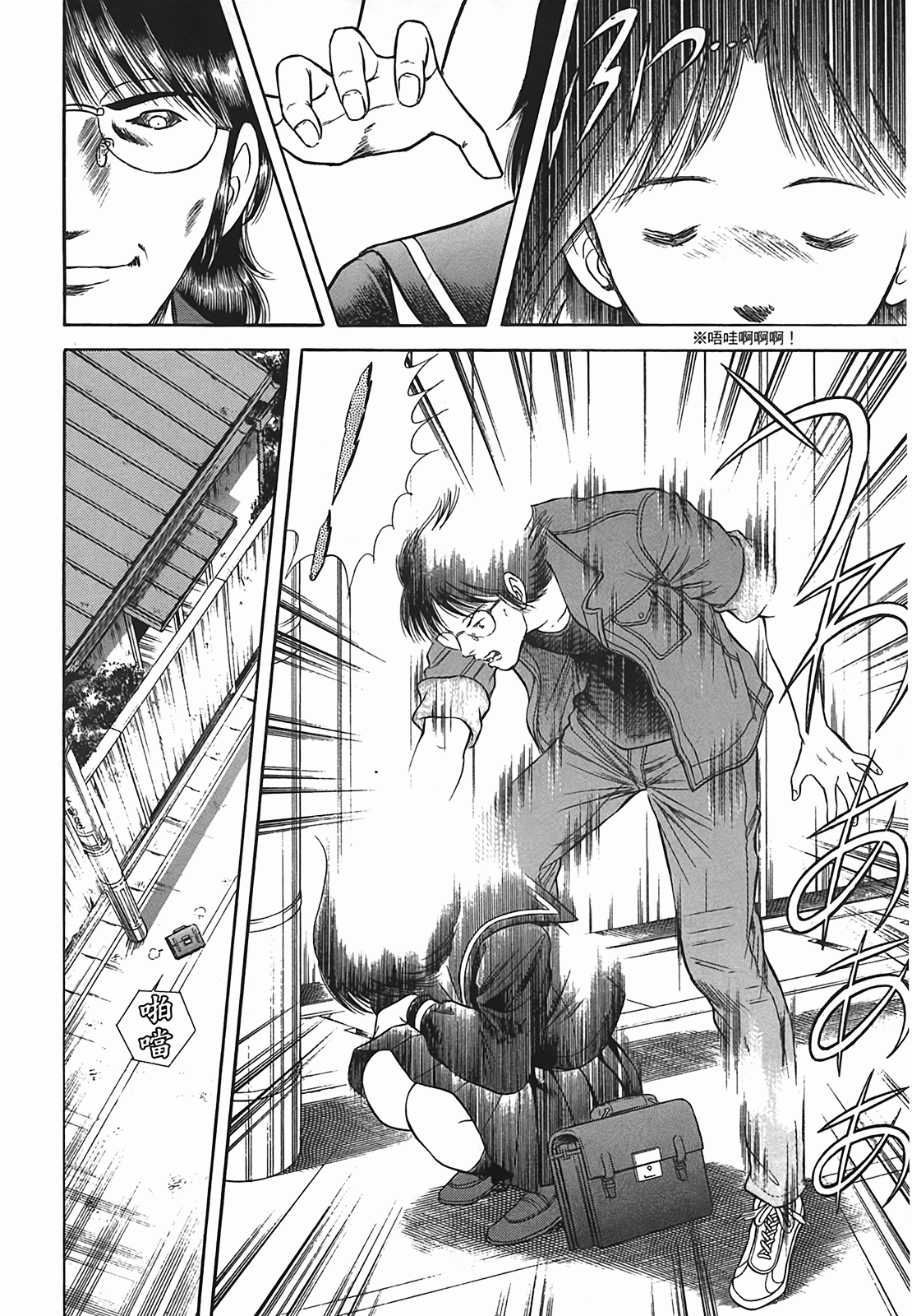 Page 163