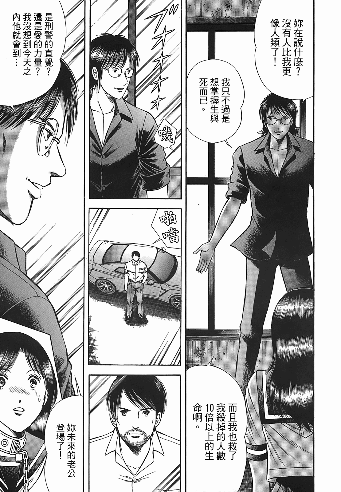 Page 168