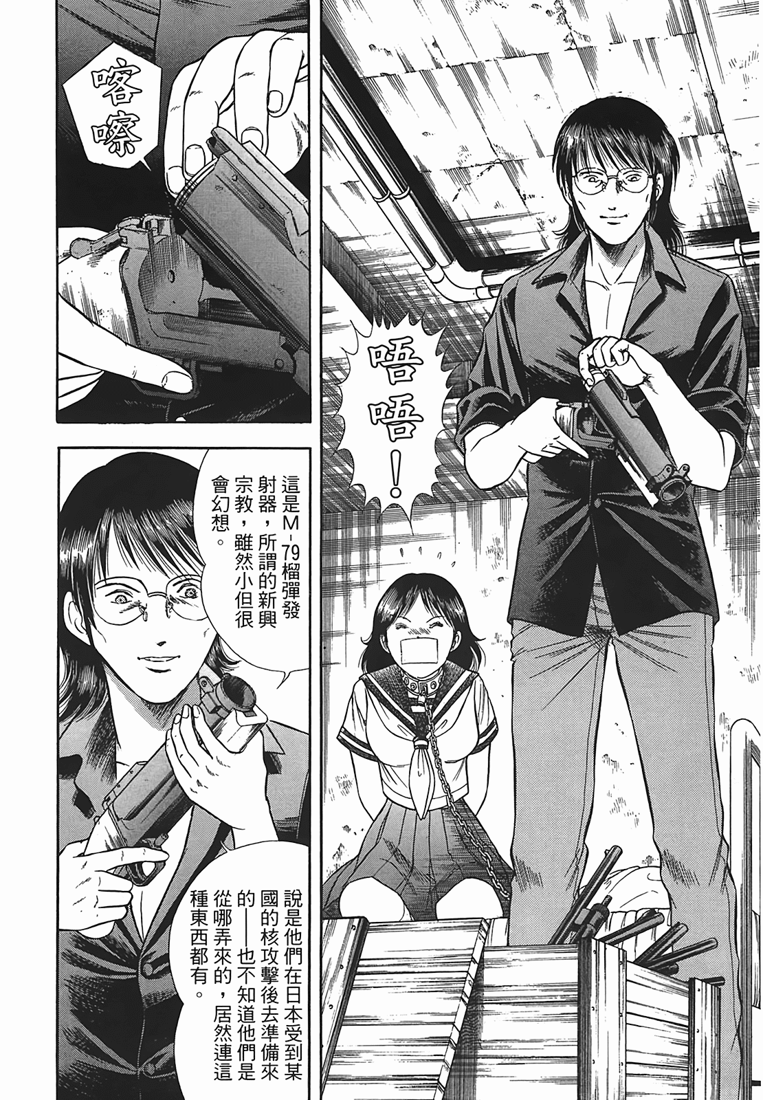 Page 169