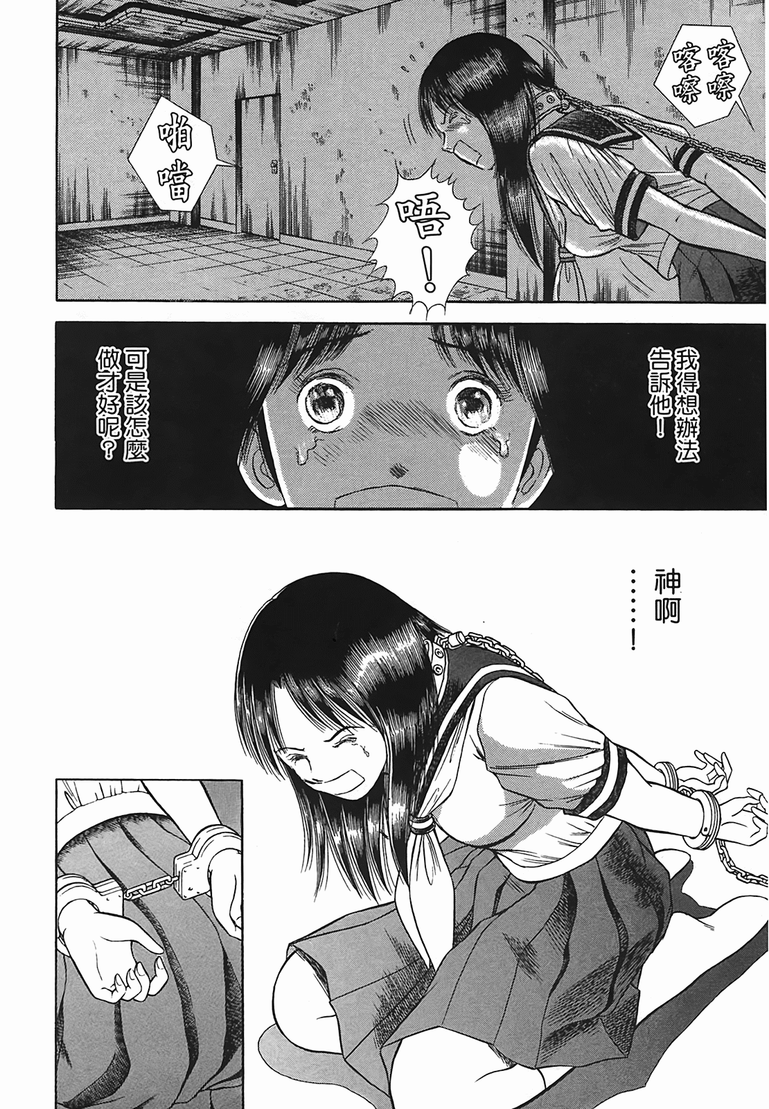 Page 171