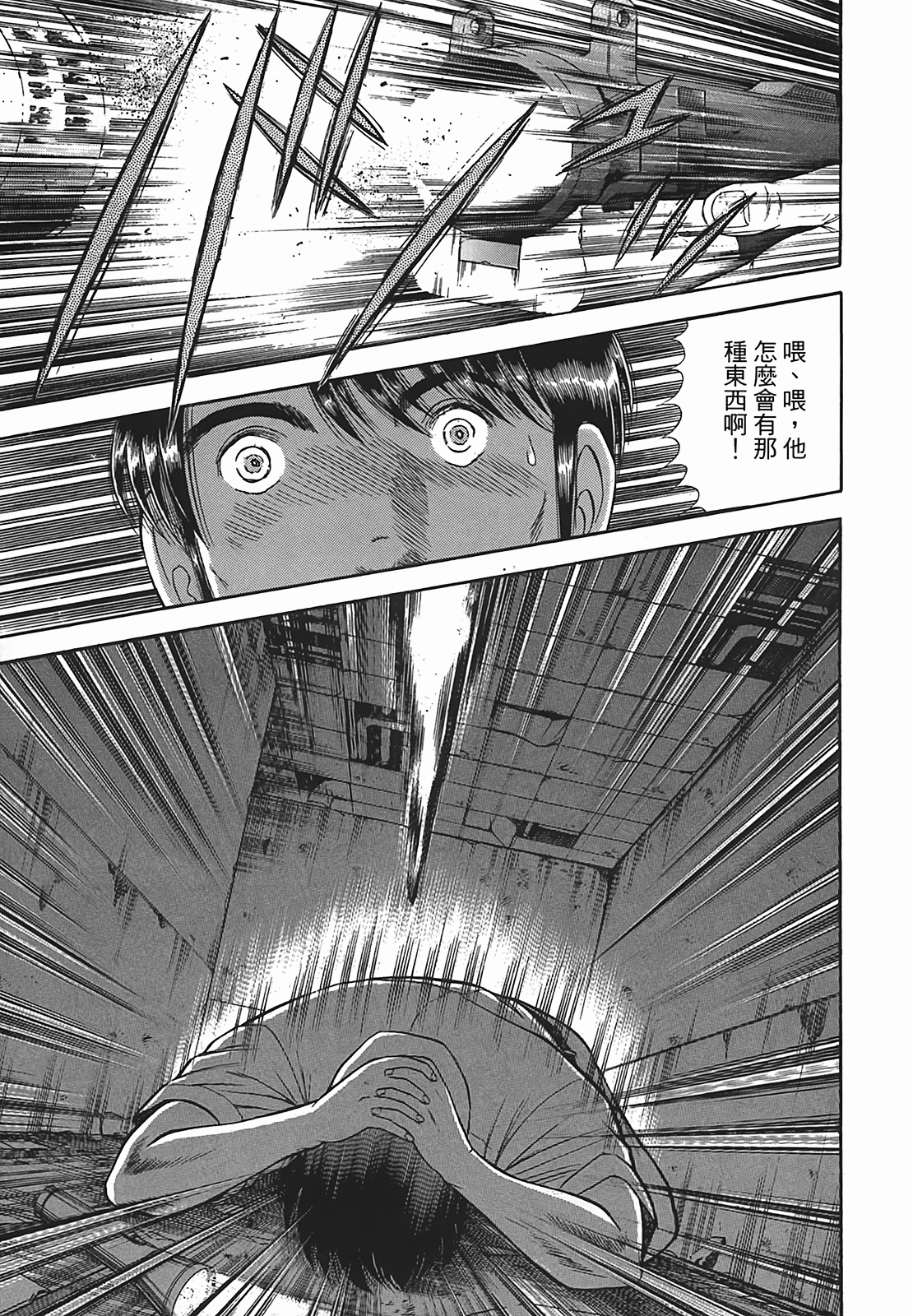 Page 174