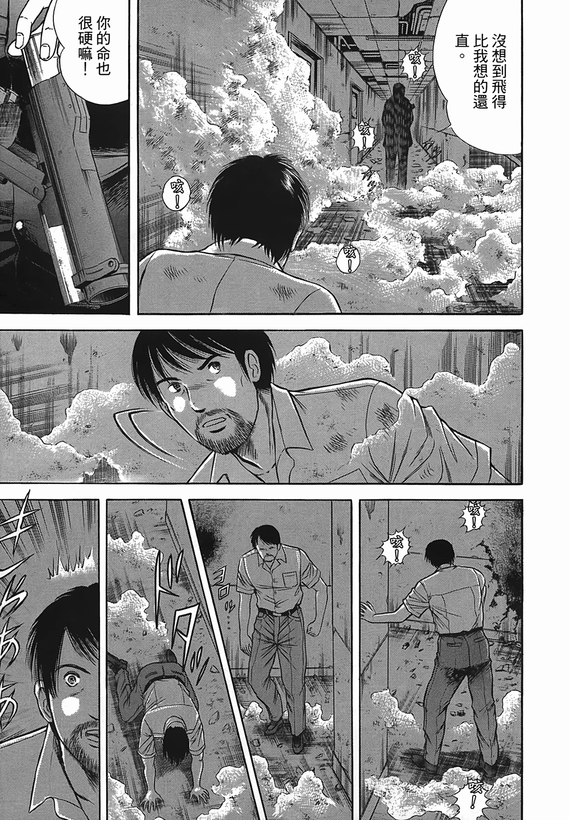 Page 176