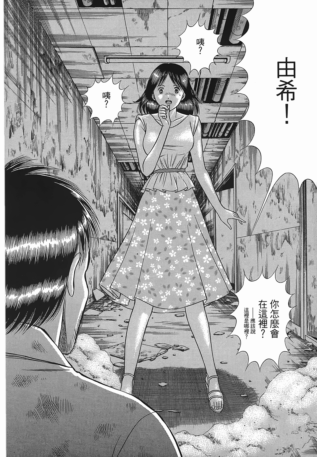 Page 177