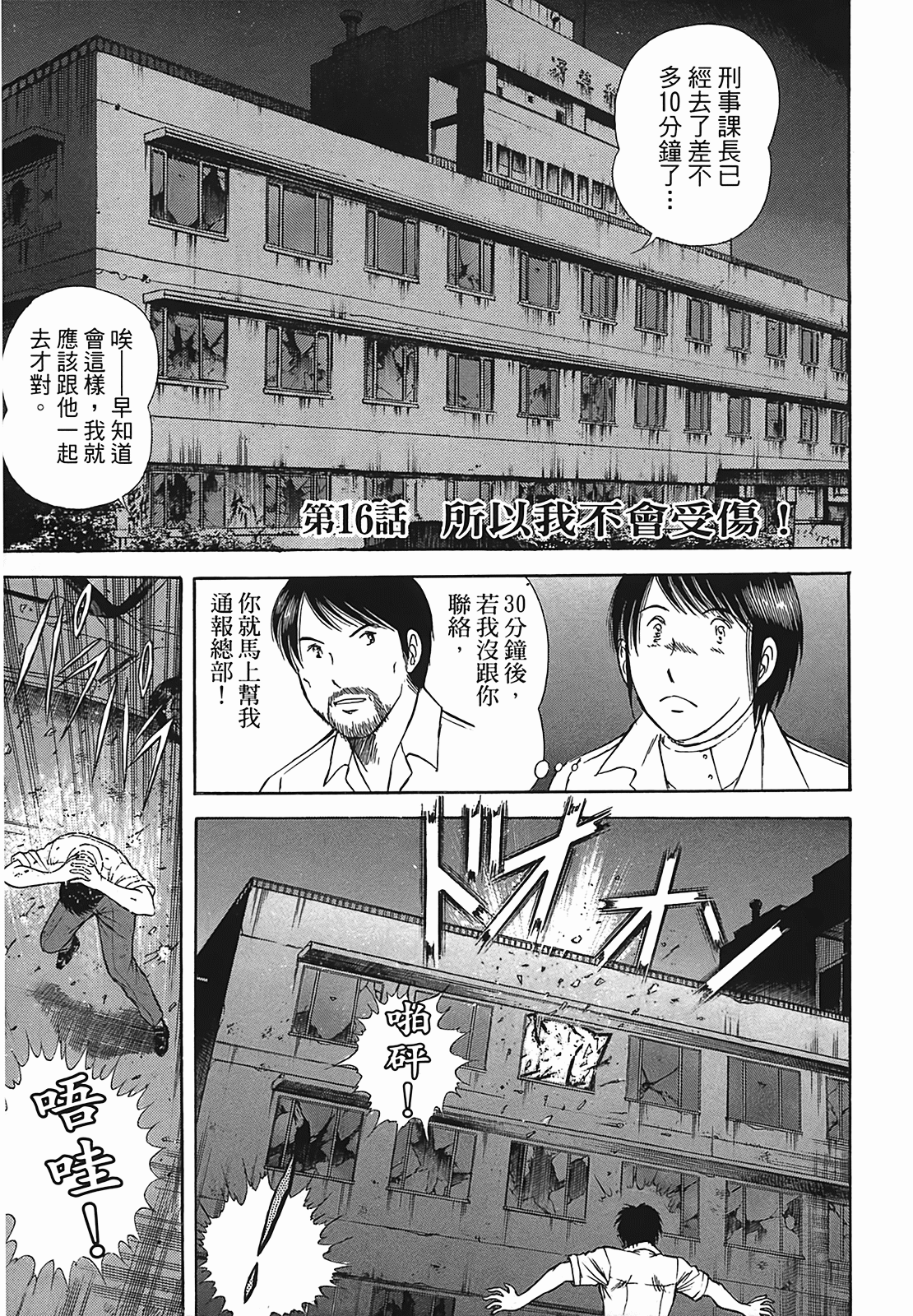 Page 178