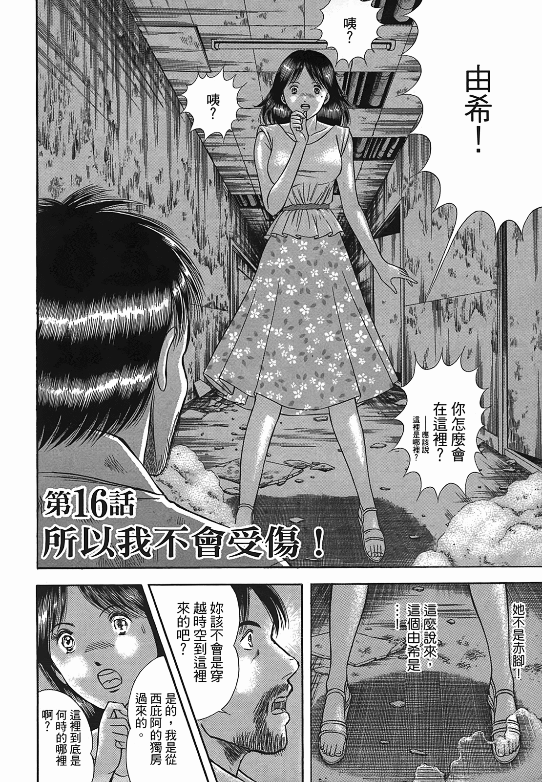 Page 179