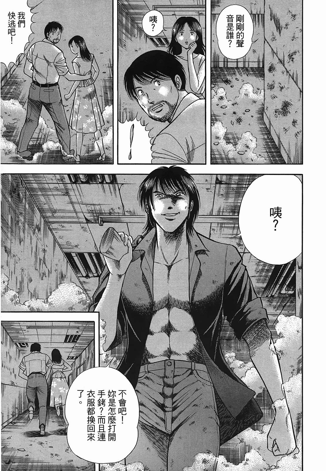 Page 180