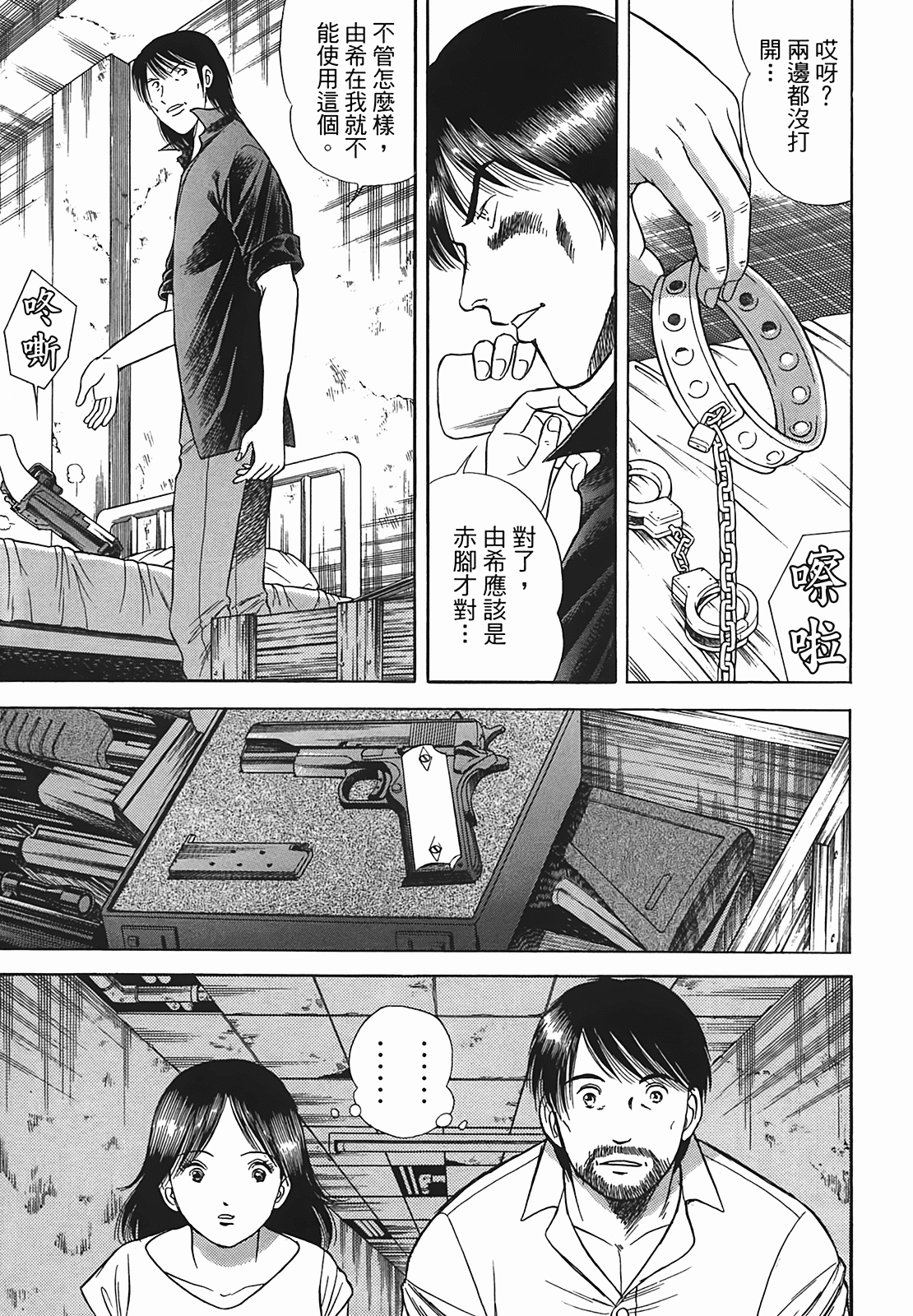 Page 182