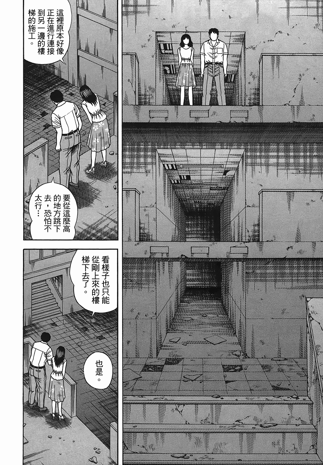 Page 183