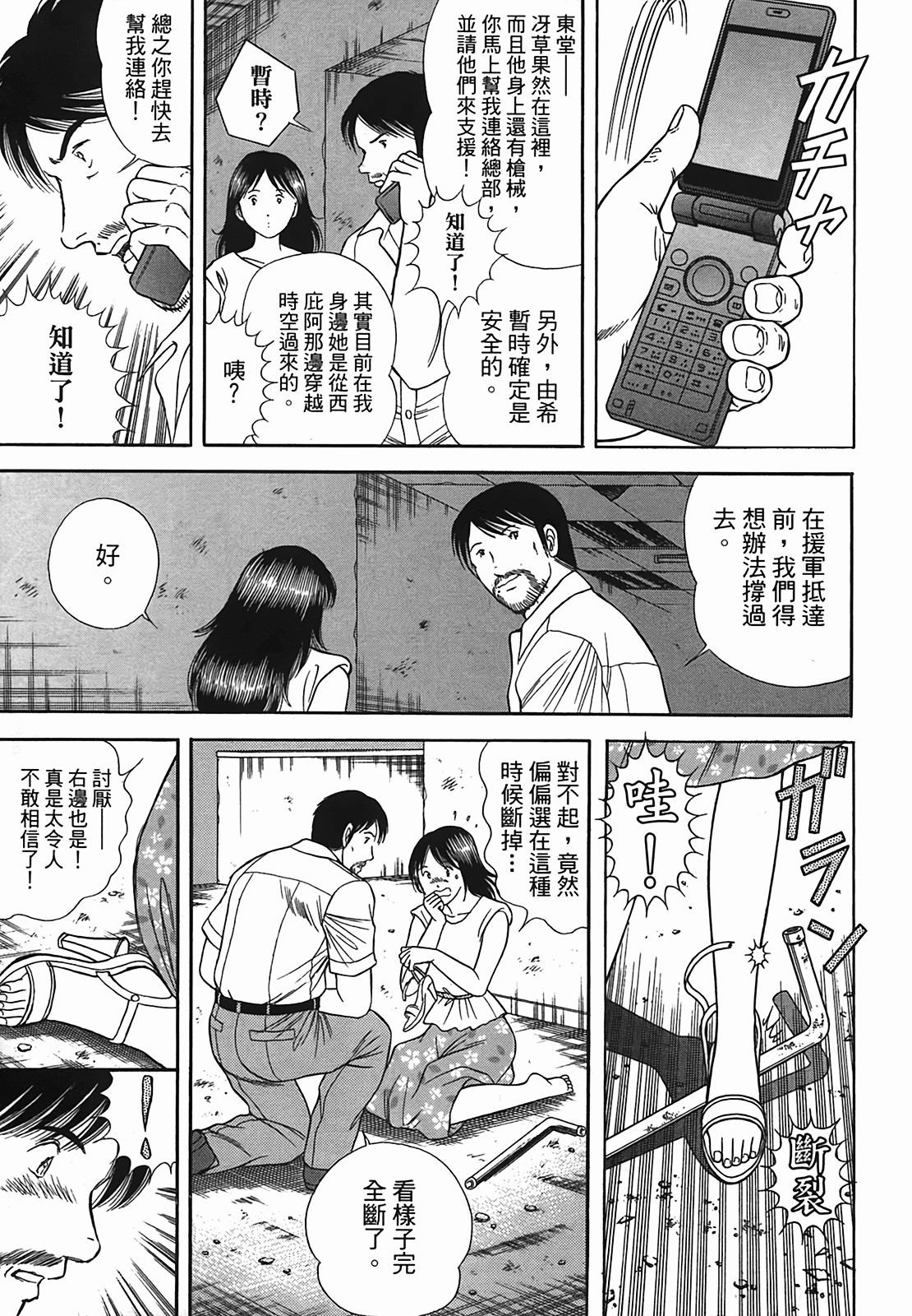 Page 184