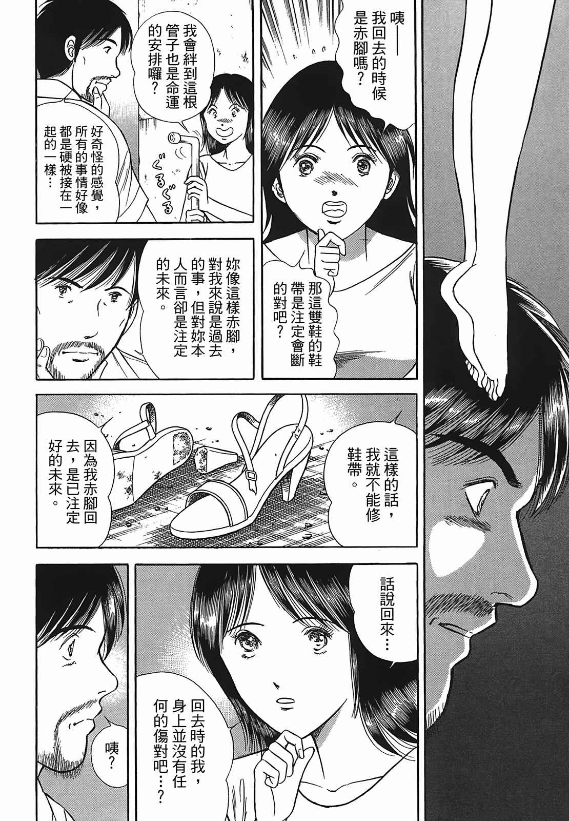 Page 185