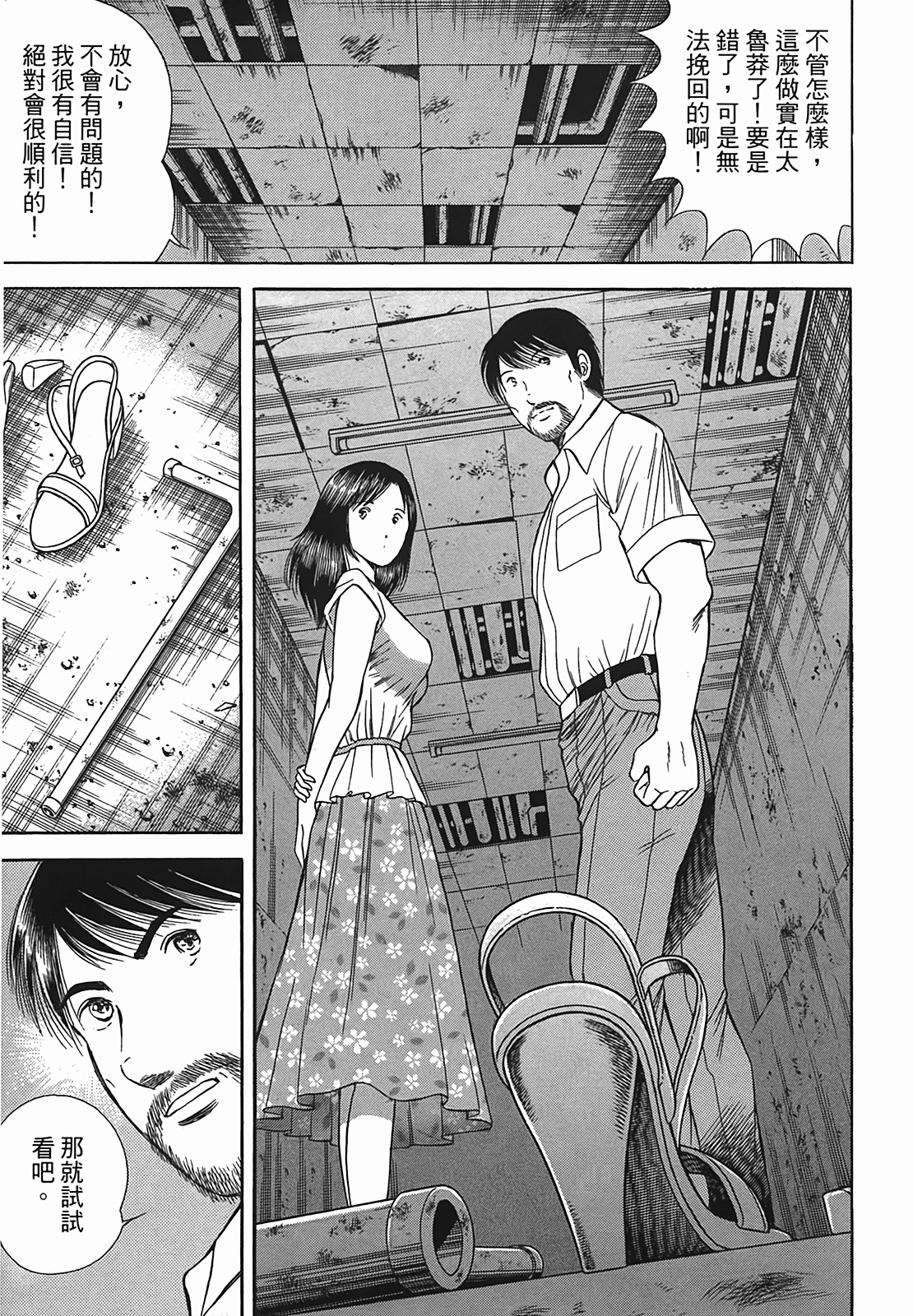 Page 186