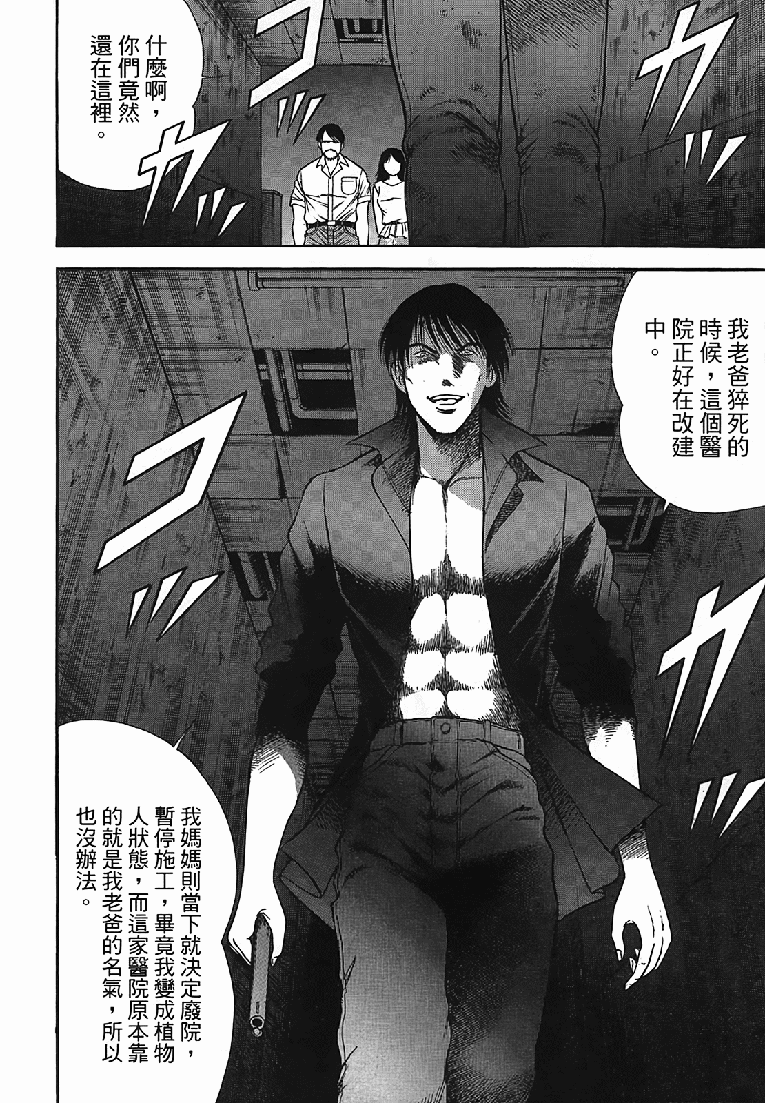 Page 187