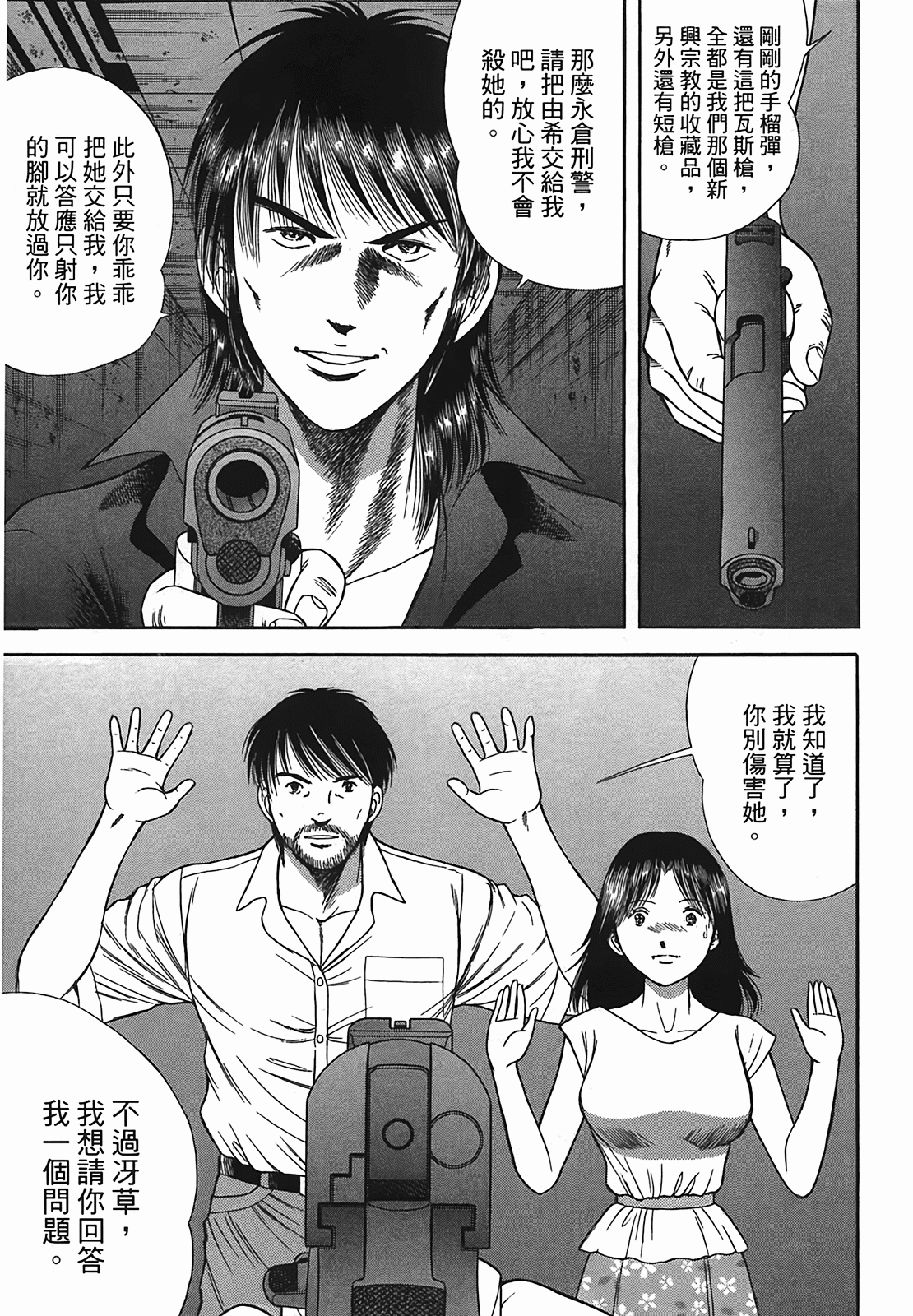 Page 188