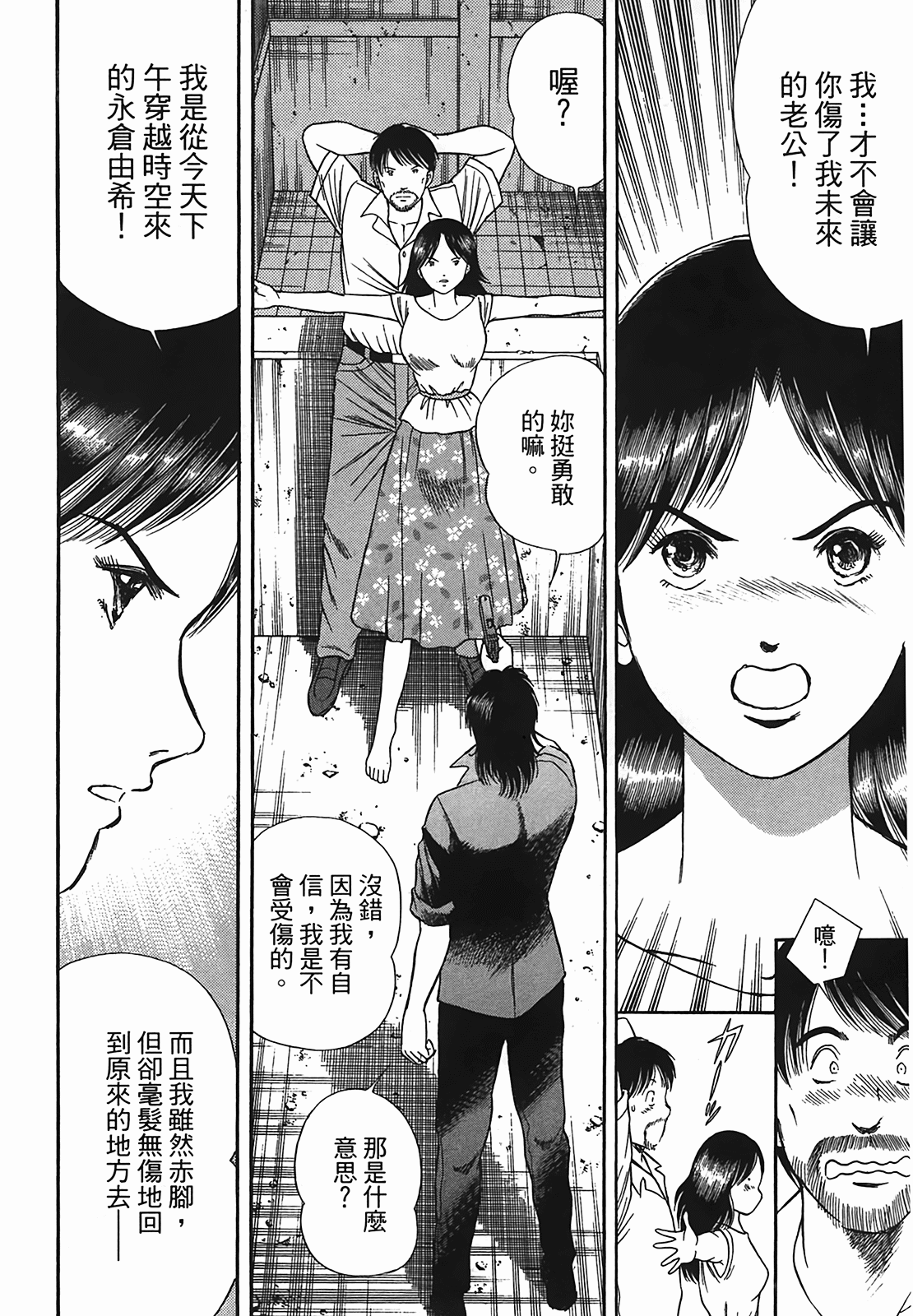 Page 191