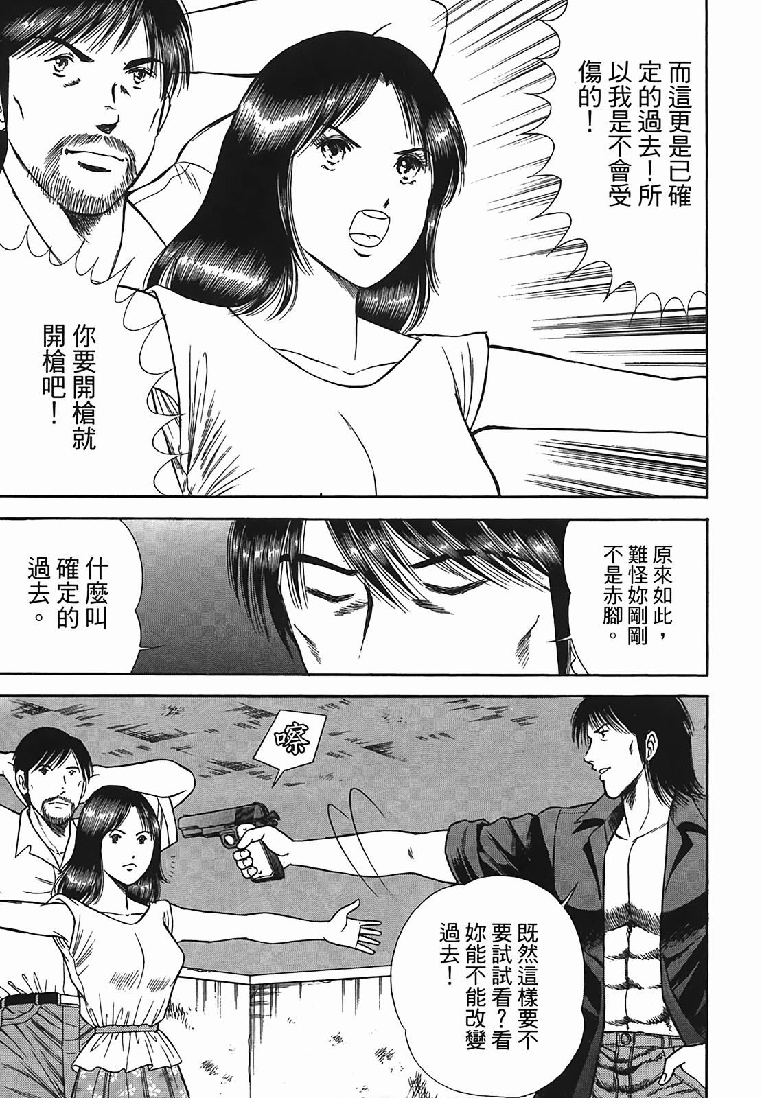Page 192