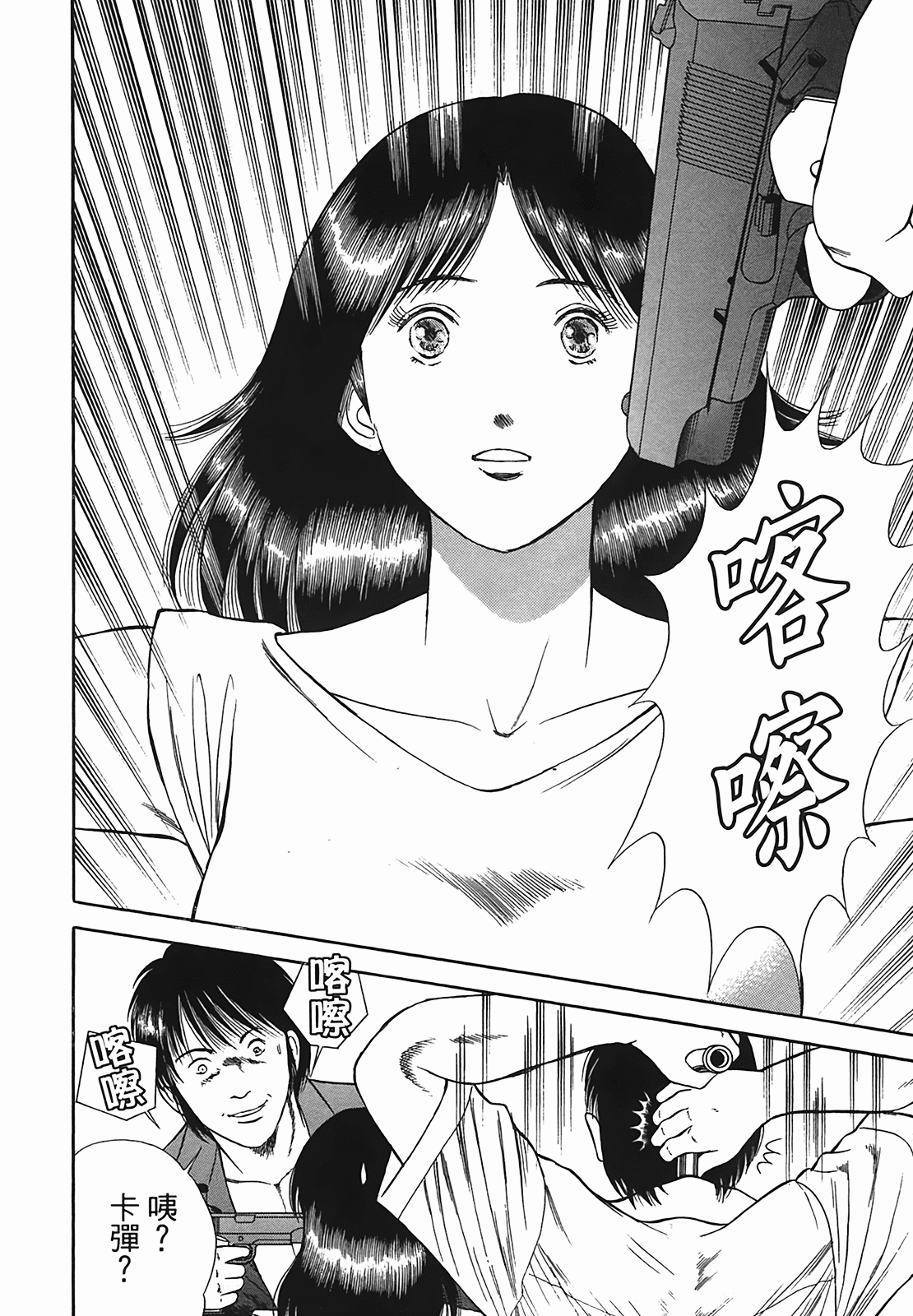 Page 195