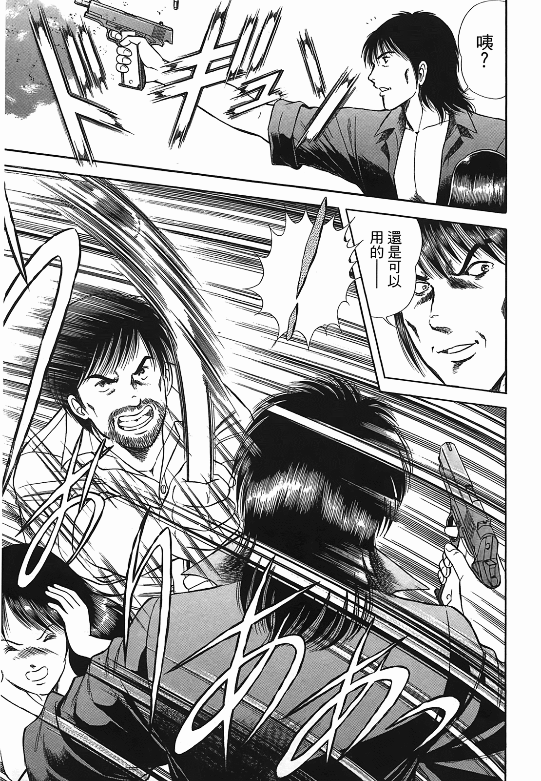 Page 196