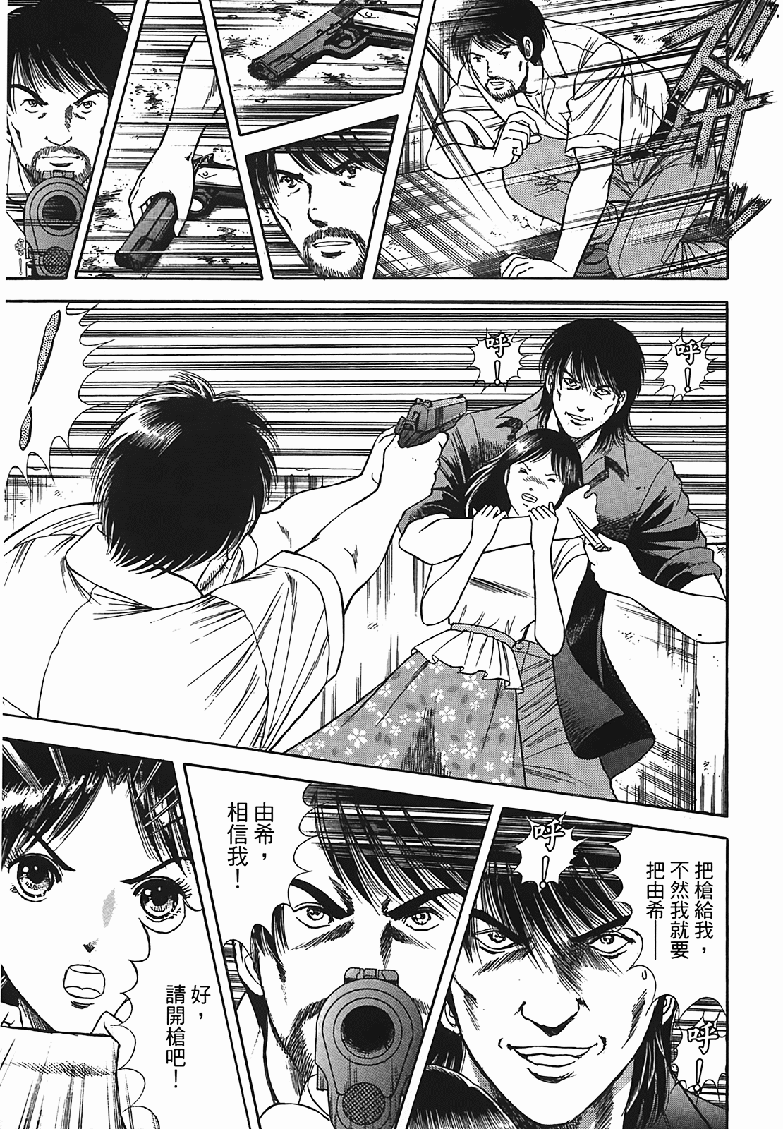 Page 198