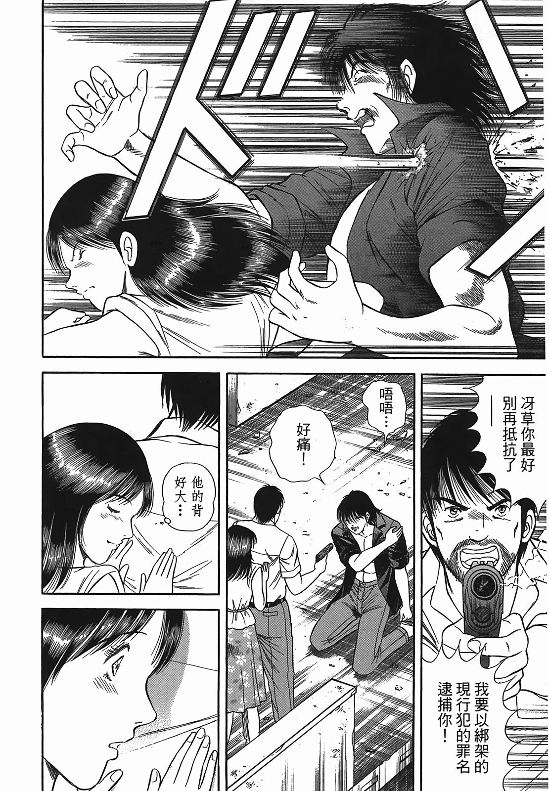 Page 199