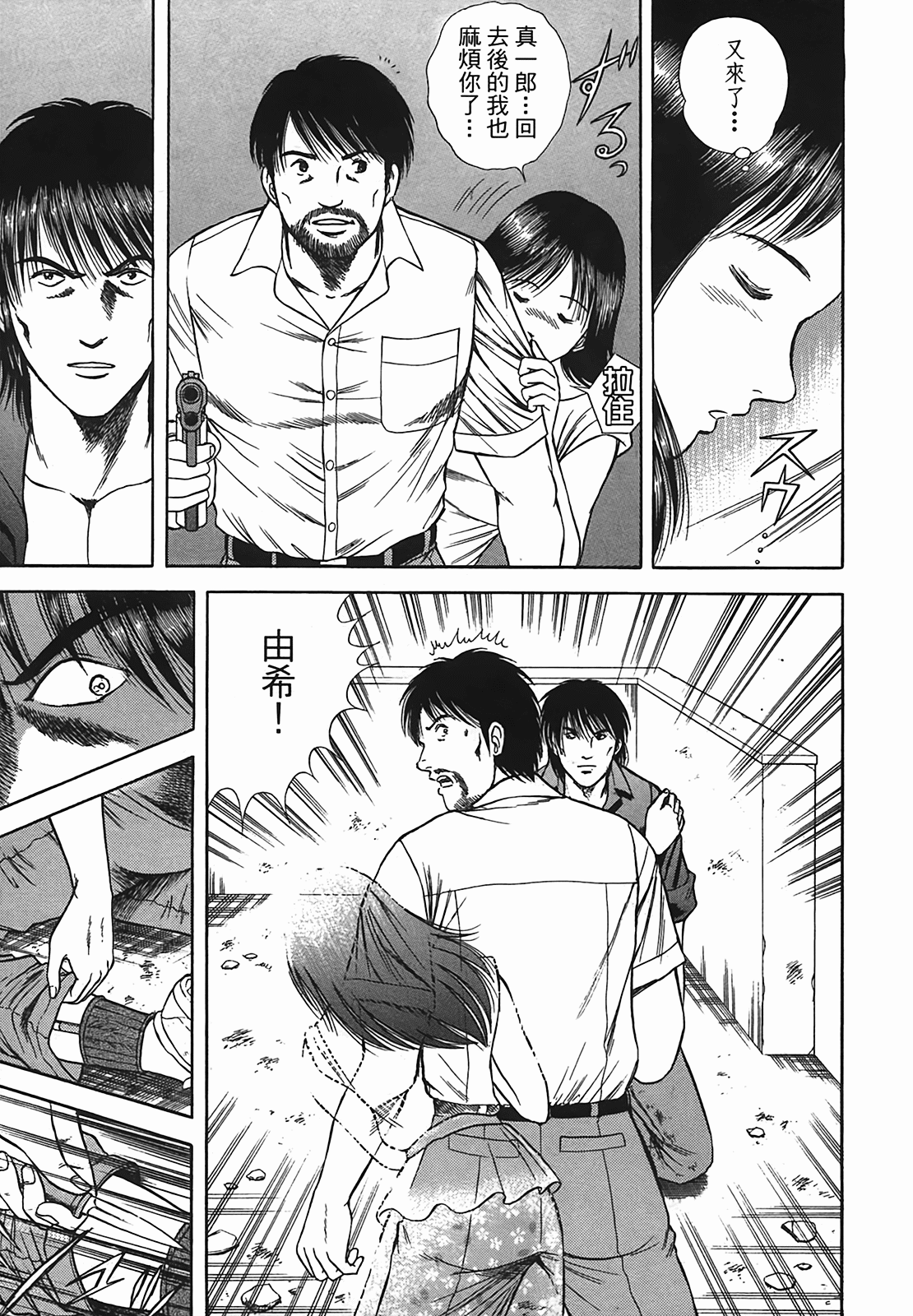Page 200