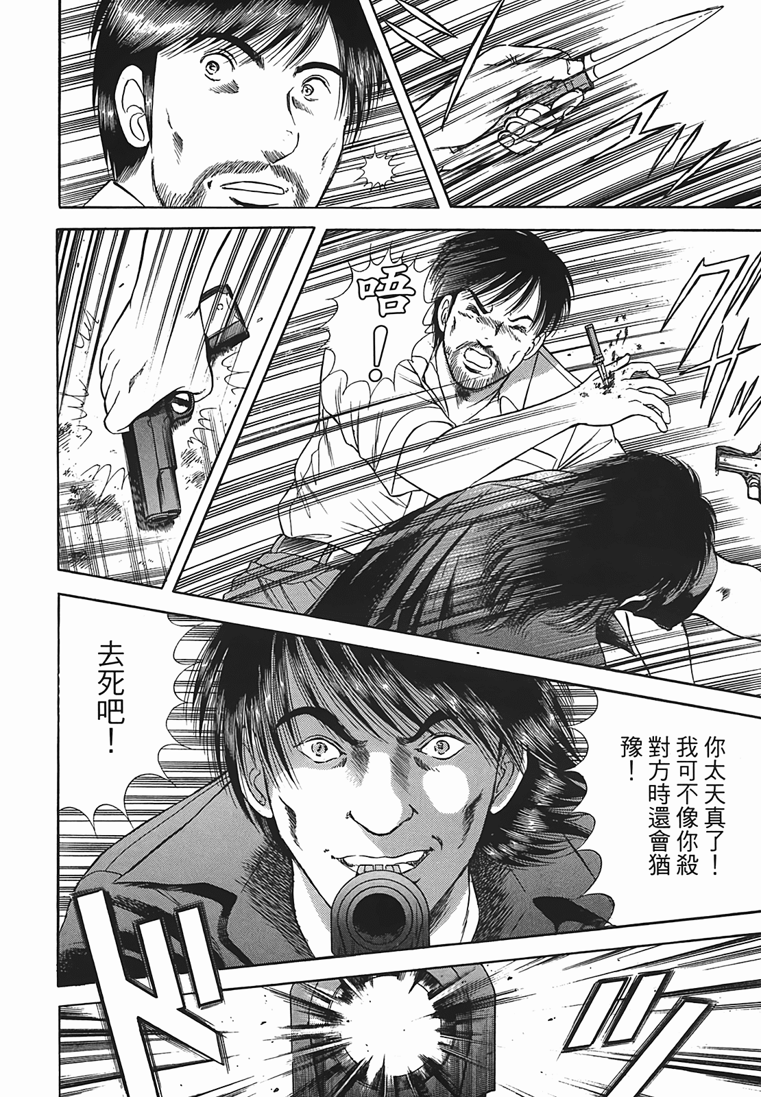 Page 201