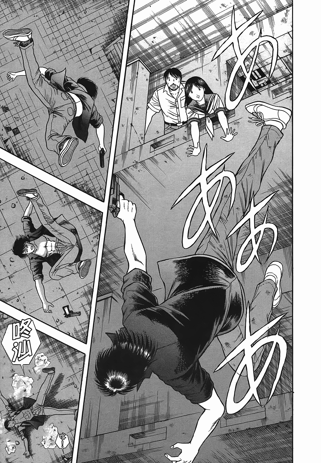 Page 204