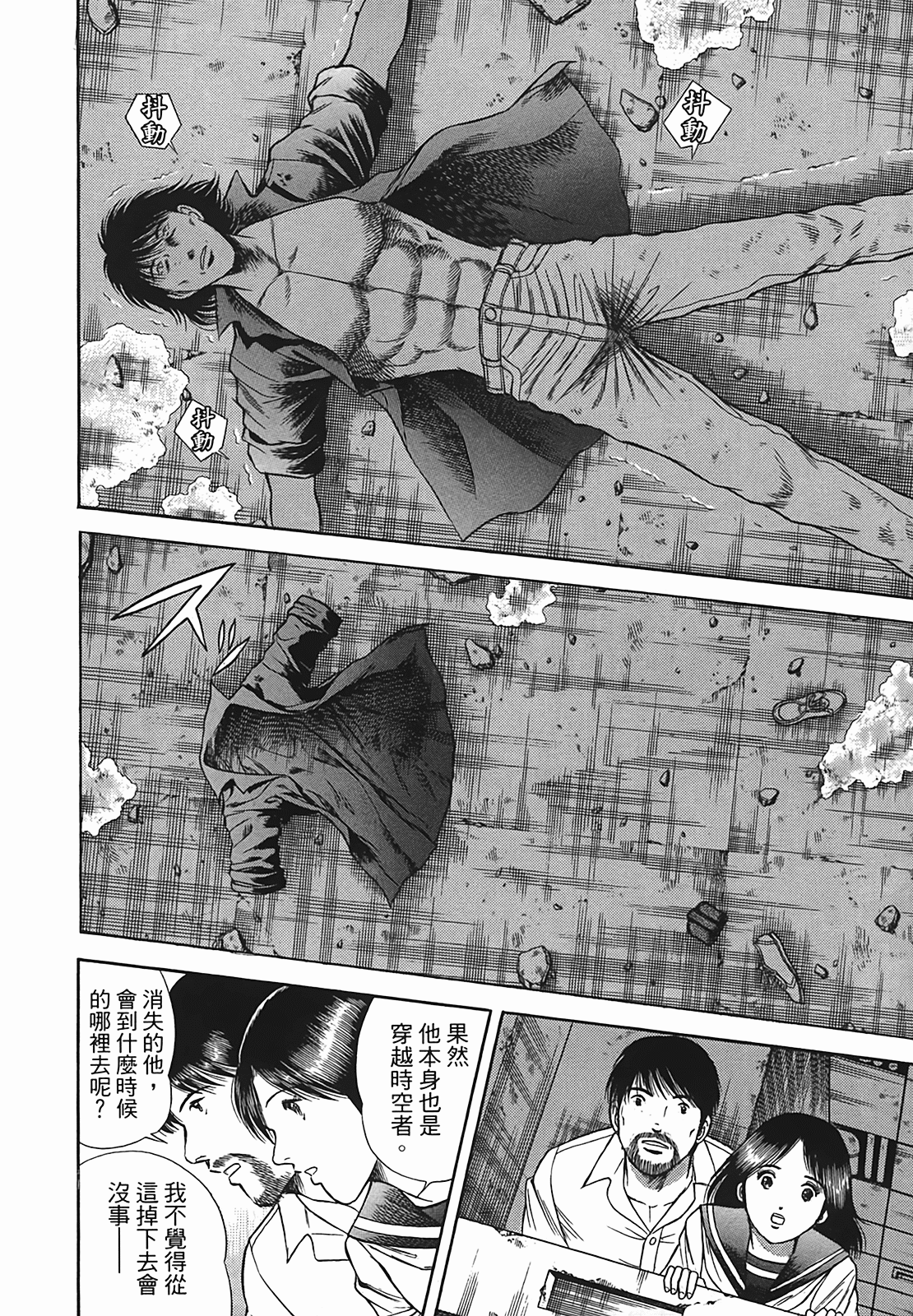 Page 205