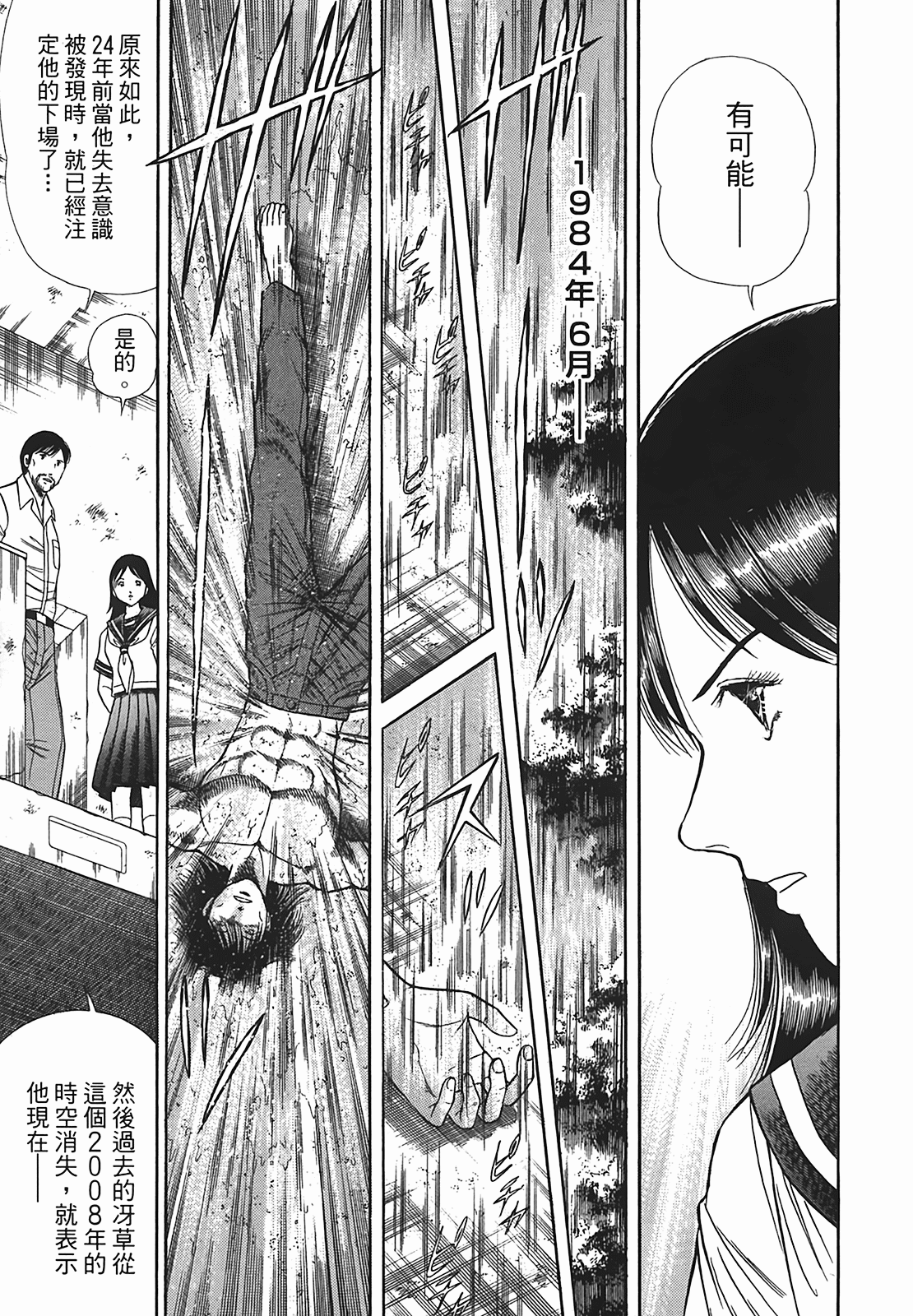 Page 206