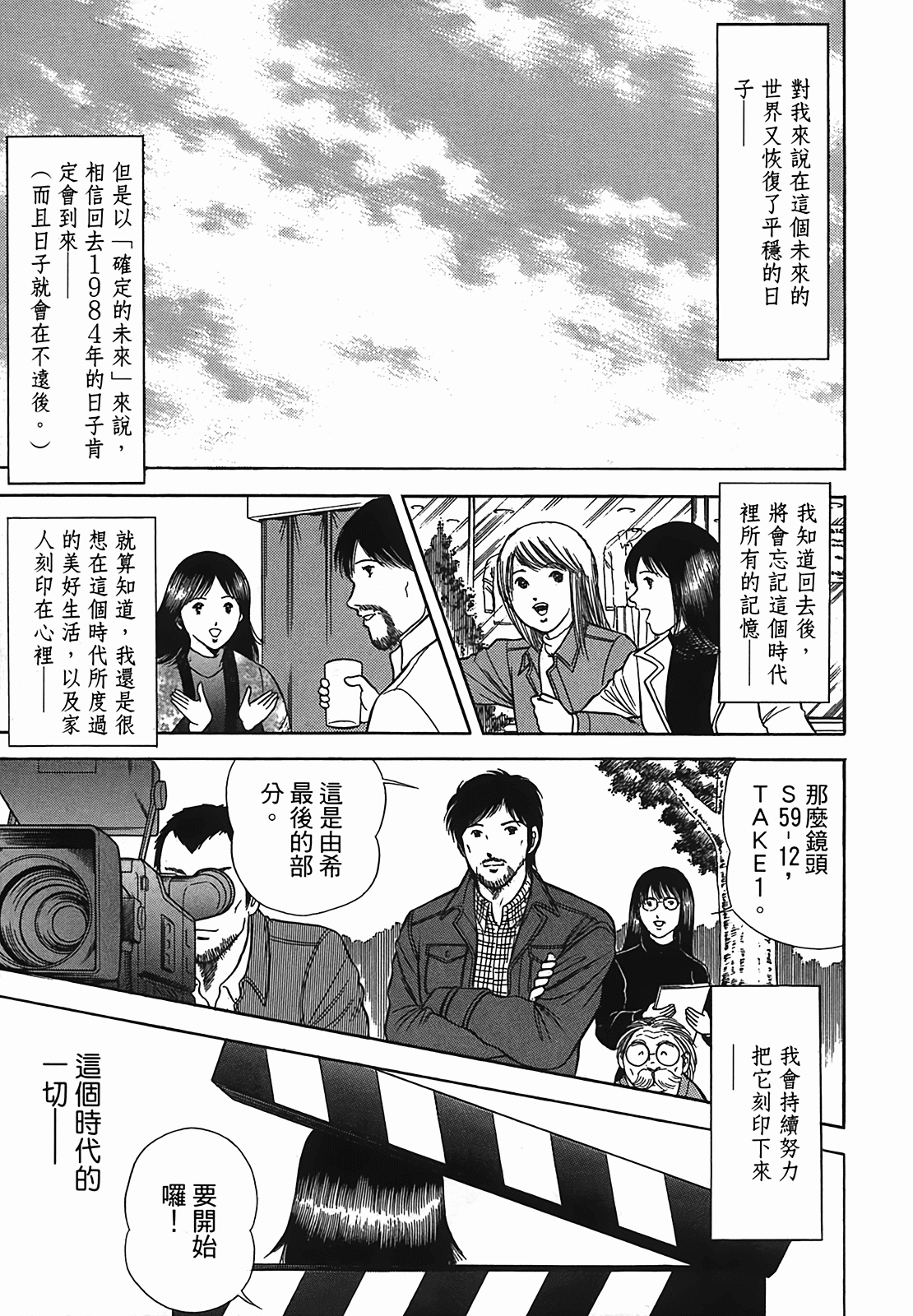 Page 210