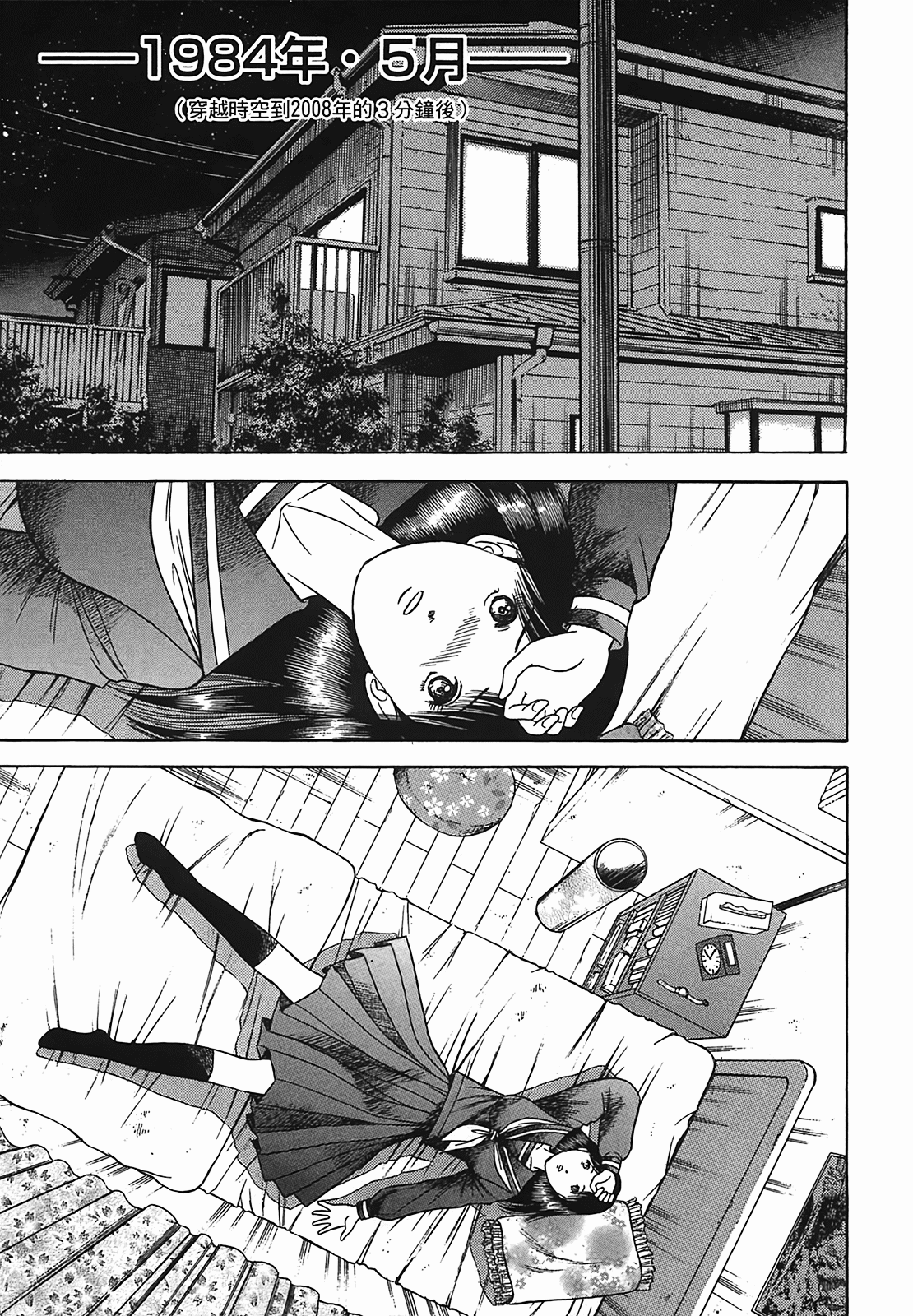 Page 214