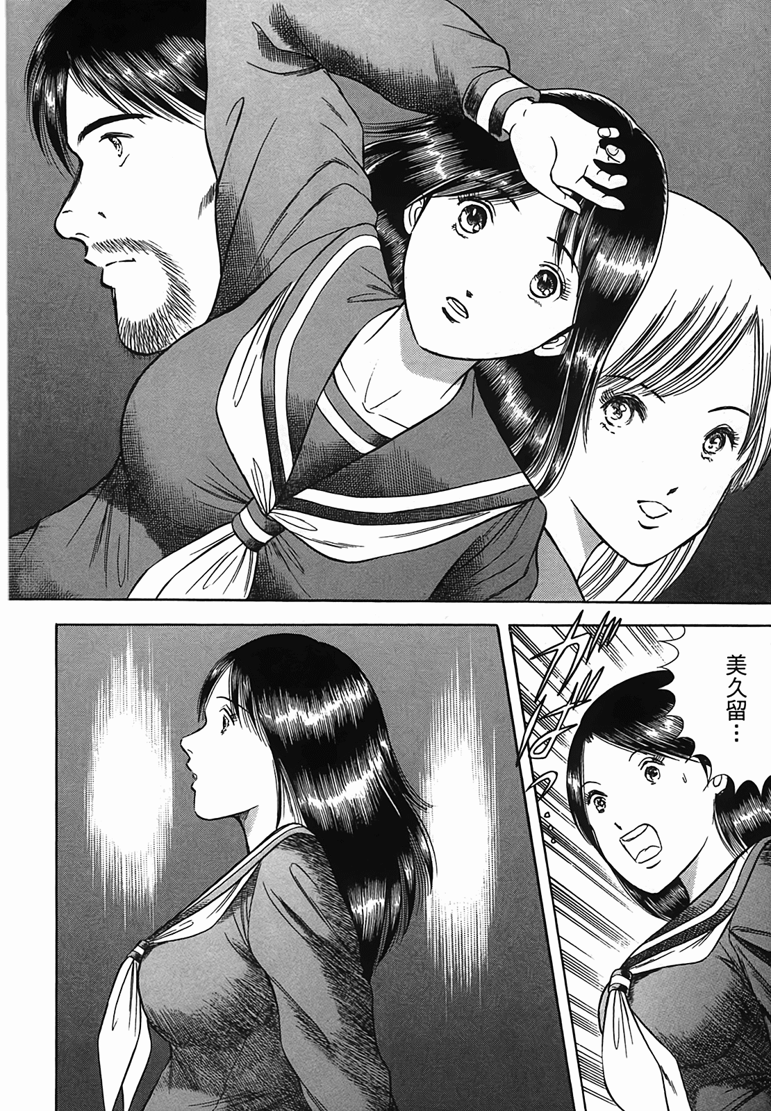 Page 215