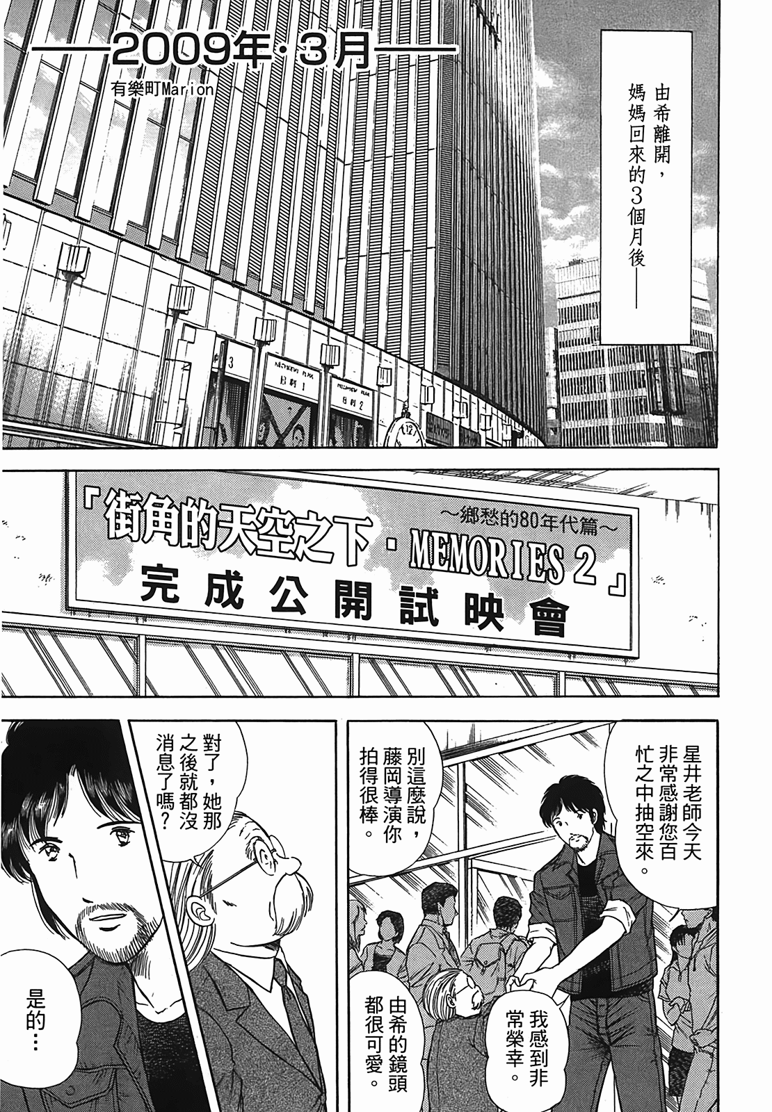 Page 218