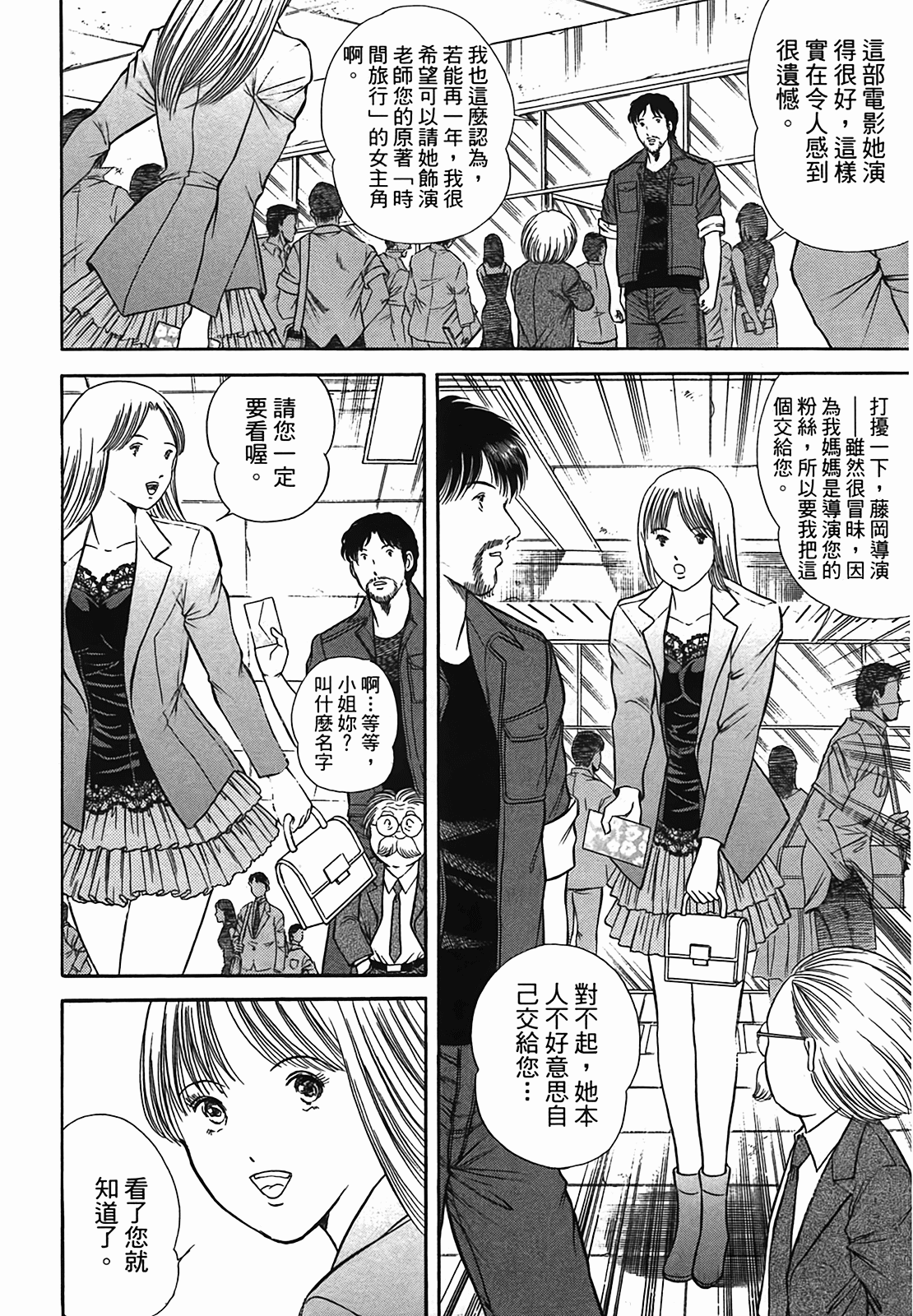 Page 219