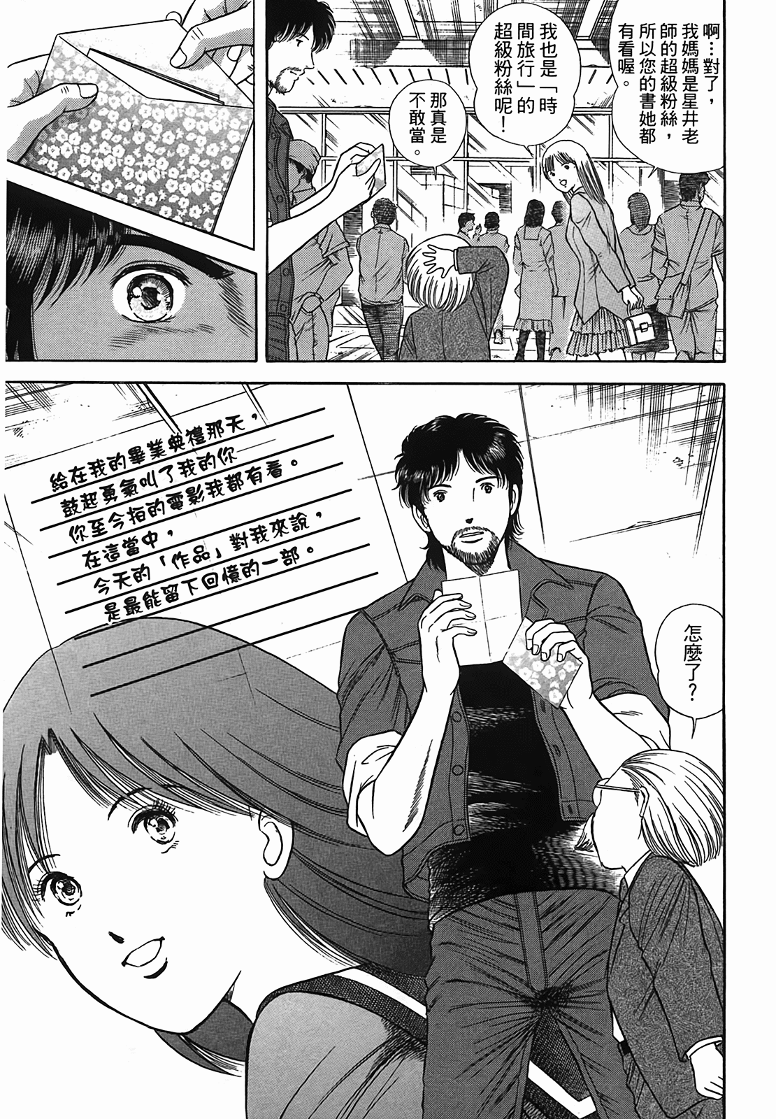 Page 220