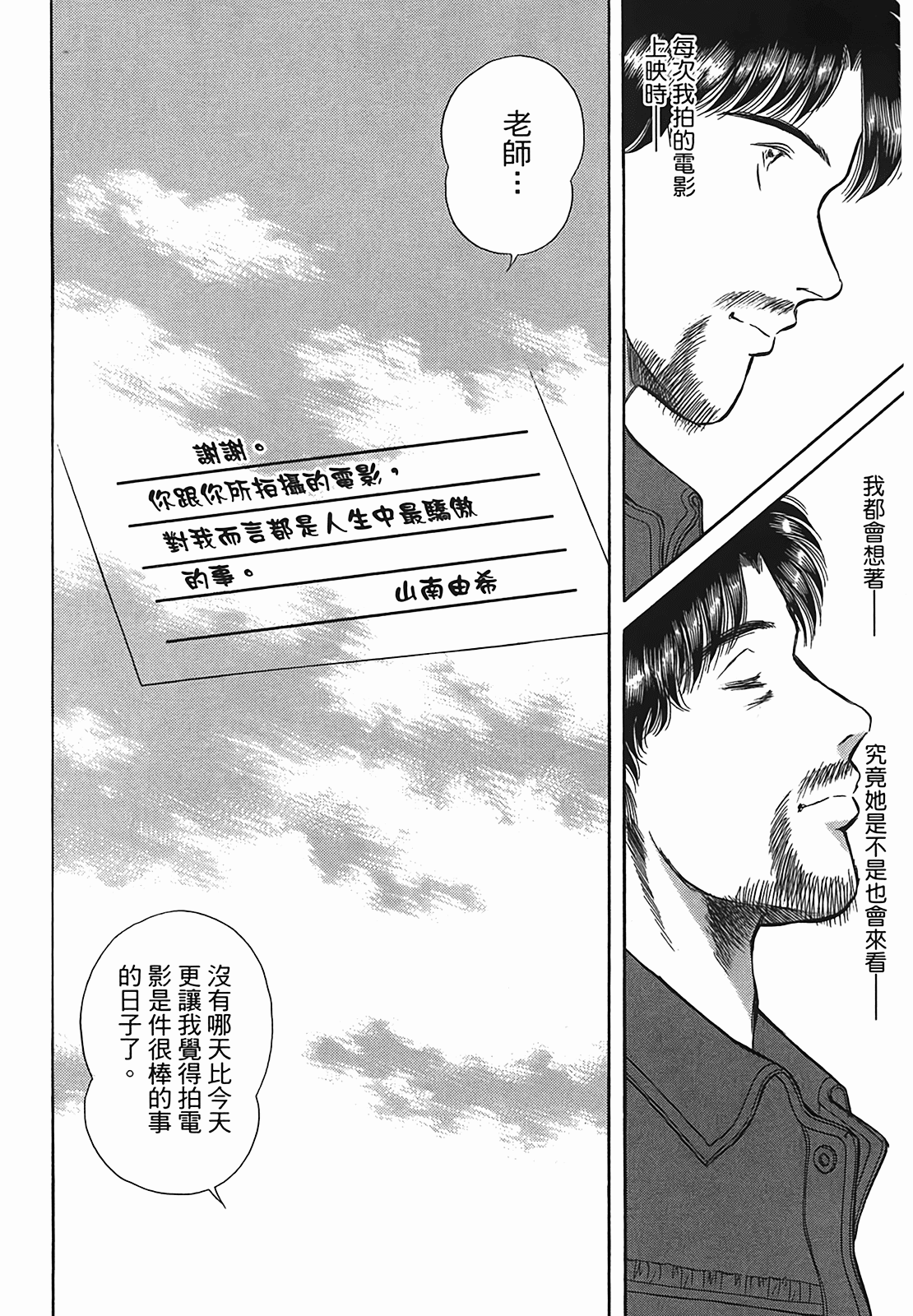 Page 221
