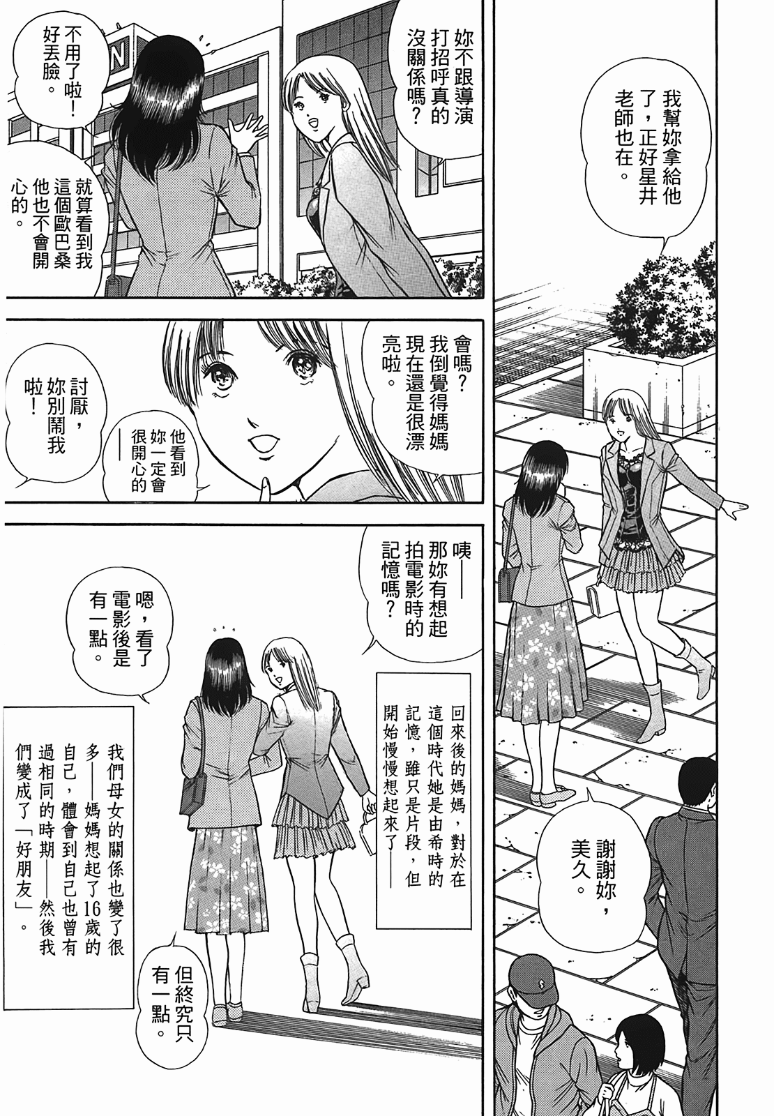 Page 222