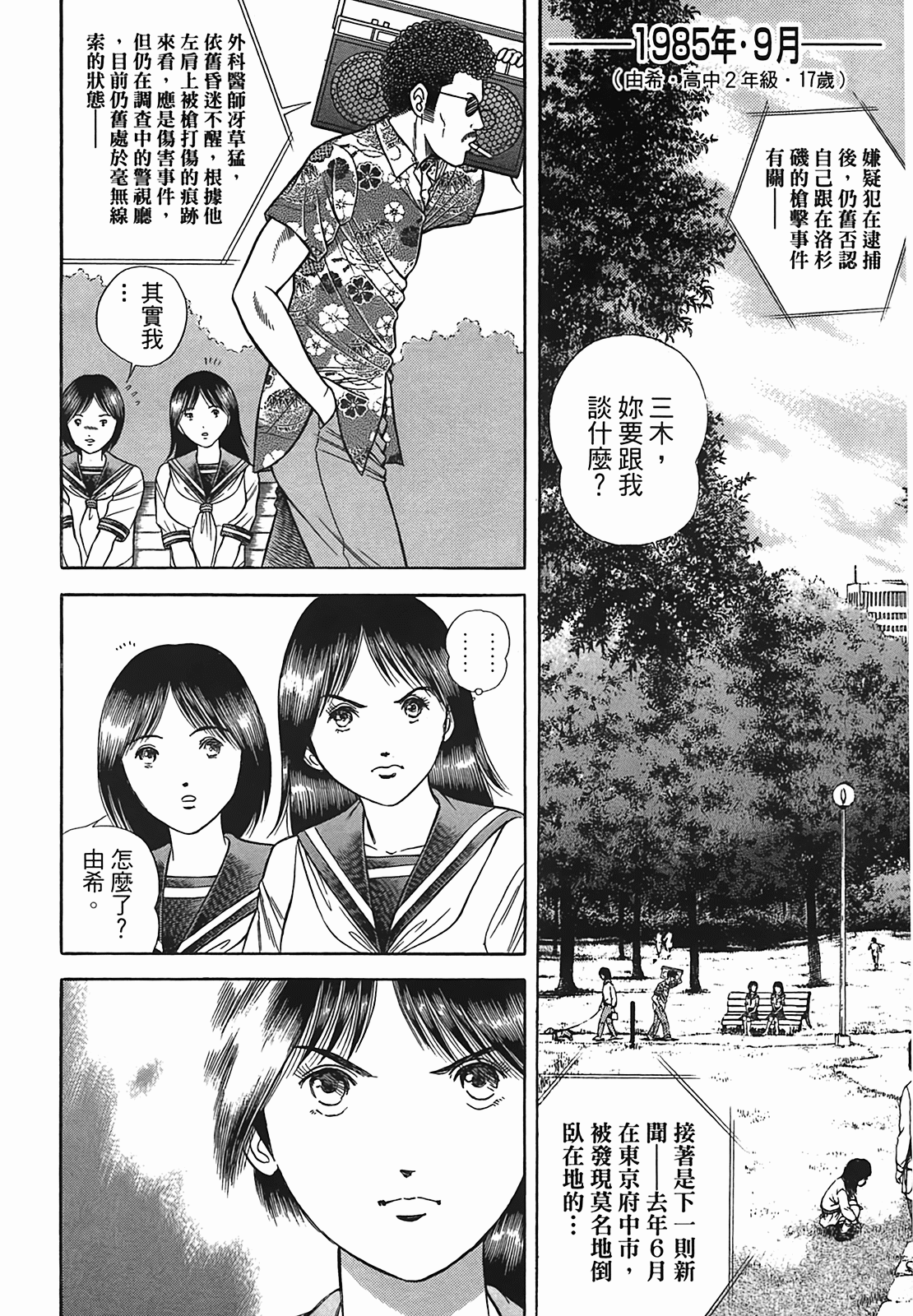 Page 223