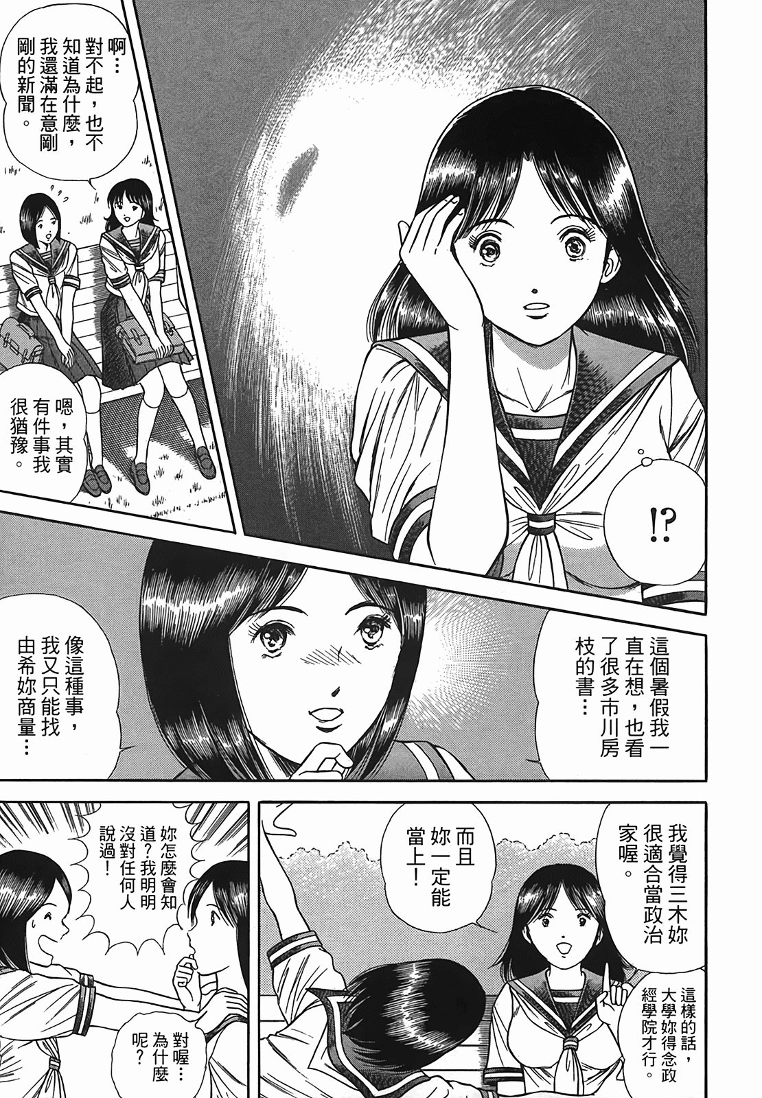 Page 224