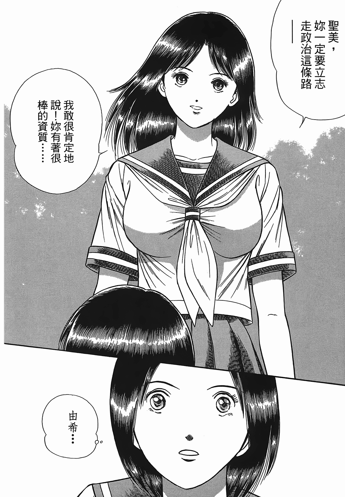 Page 225