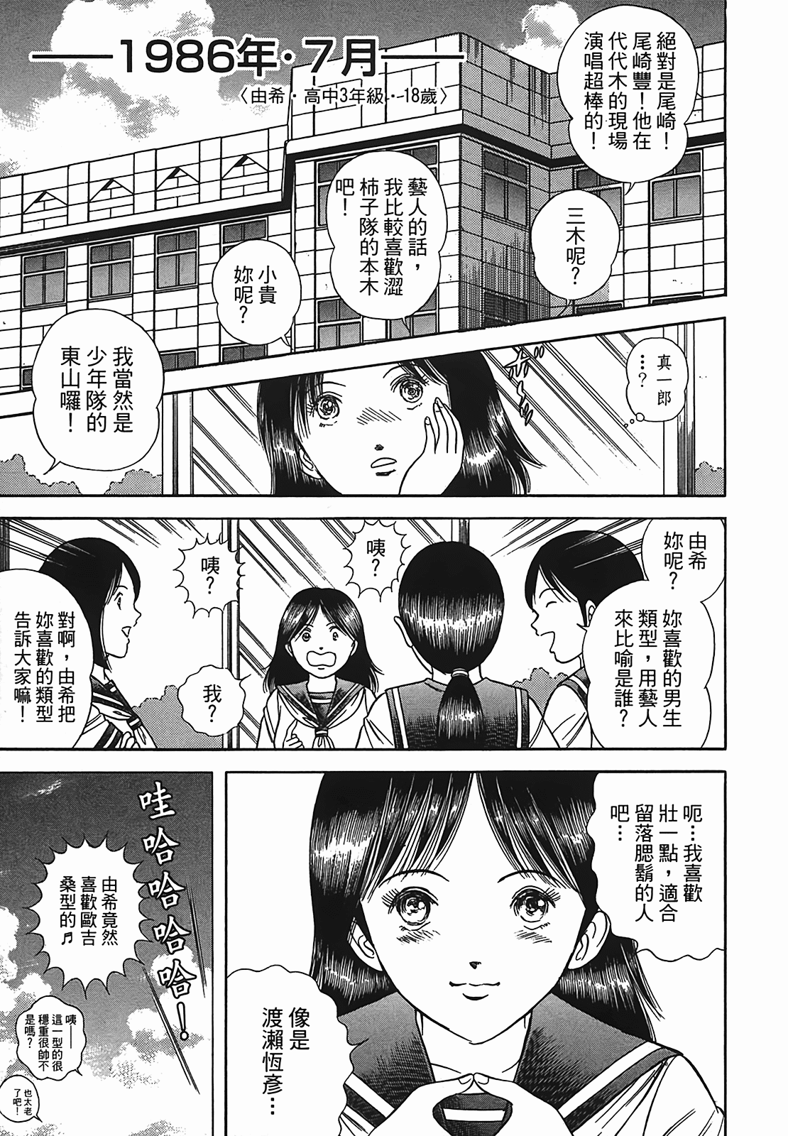 Page 226